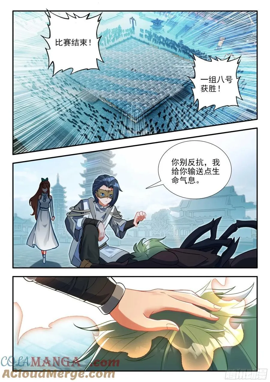 185 轻松胜利13