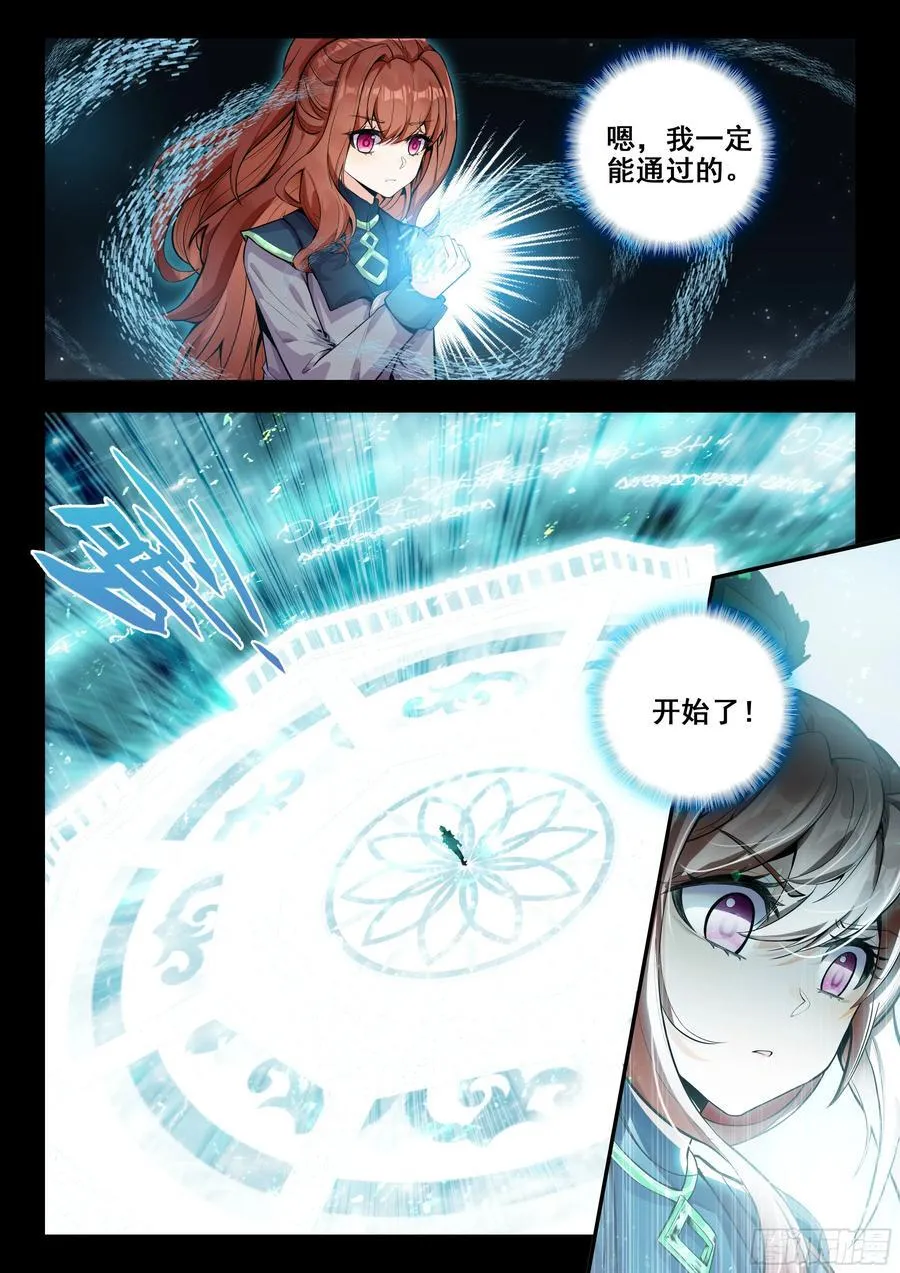 181不堪一击15