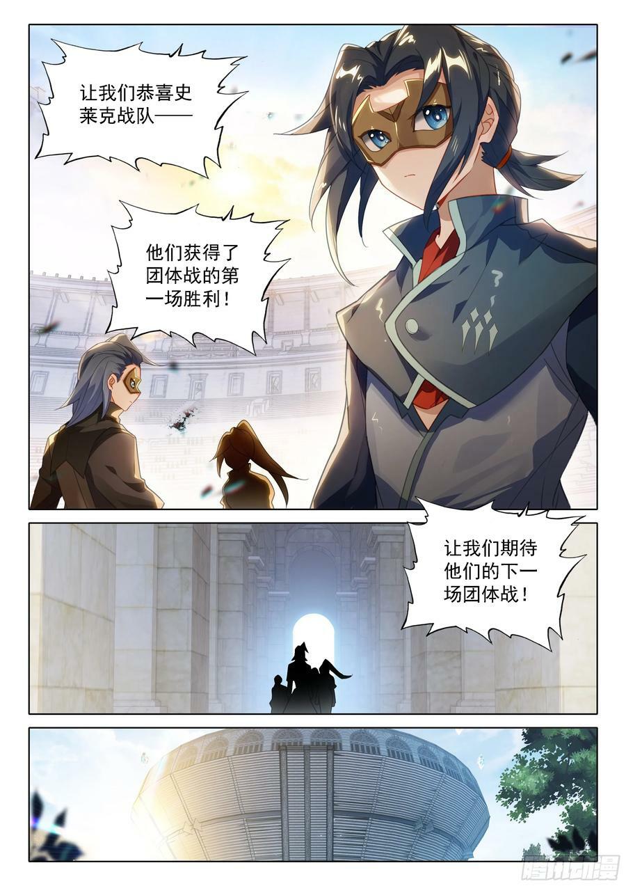 108 告捷15