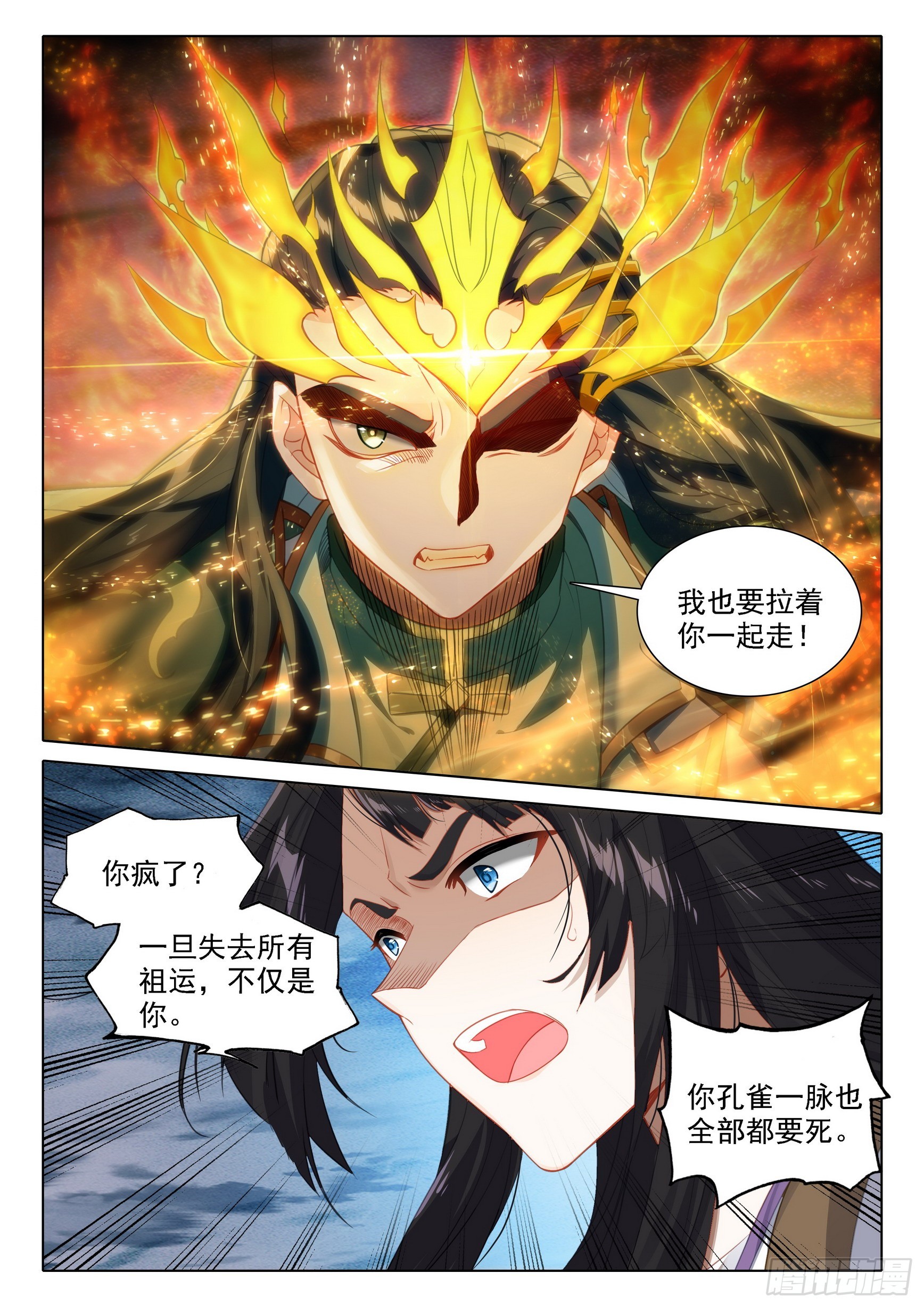 96 我为海神4