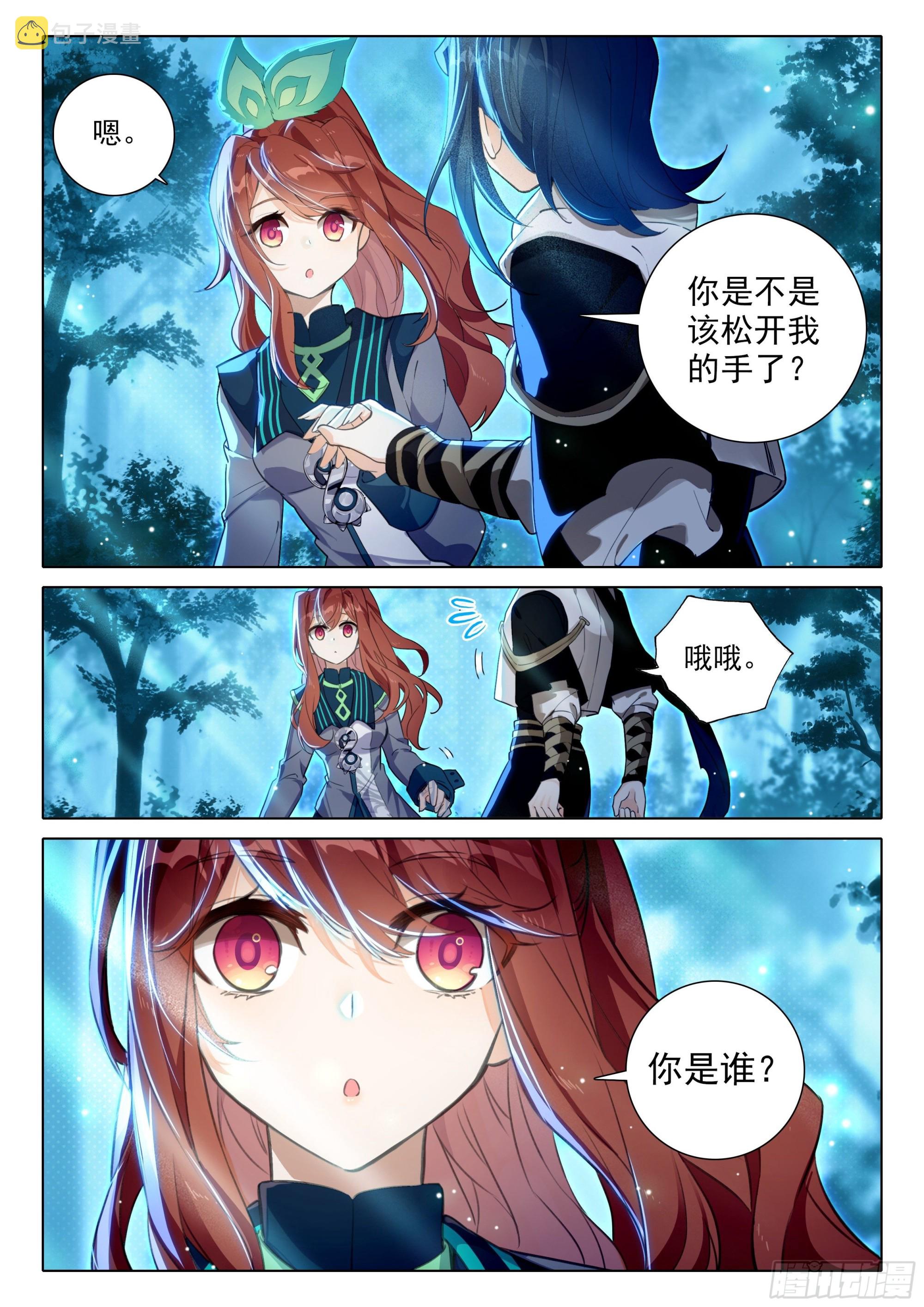 62 修罗2