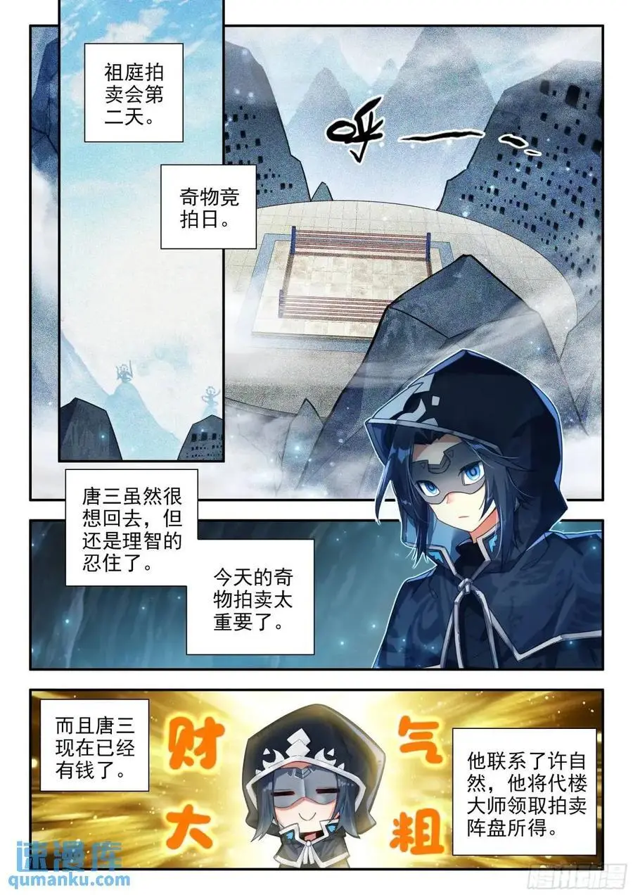 164 财大气粗5