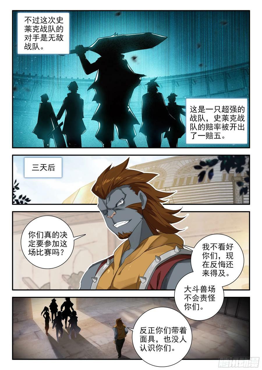 127 小小的告白5