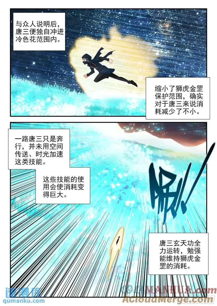 153 独自前行12