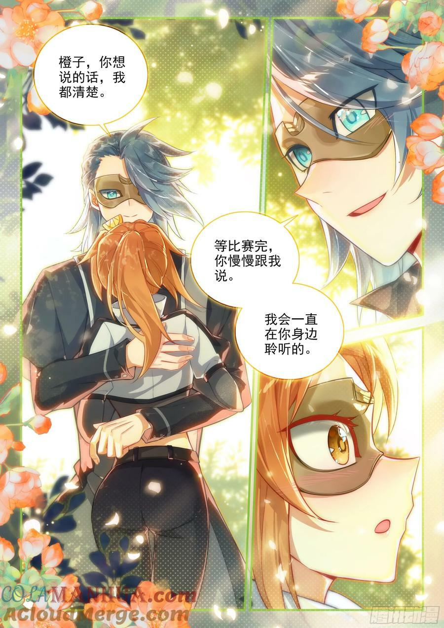 127 小小的告白10