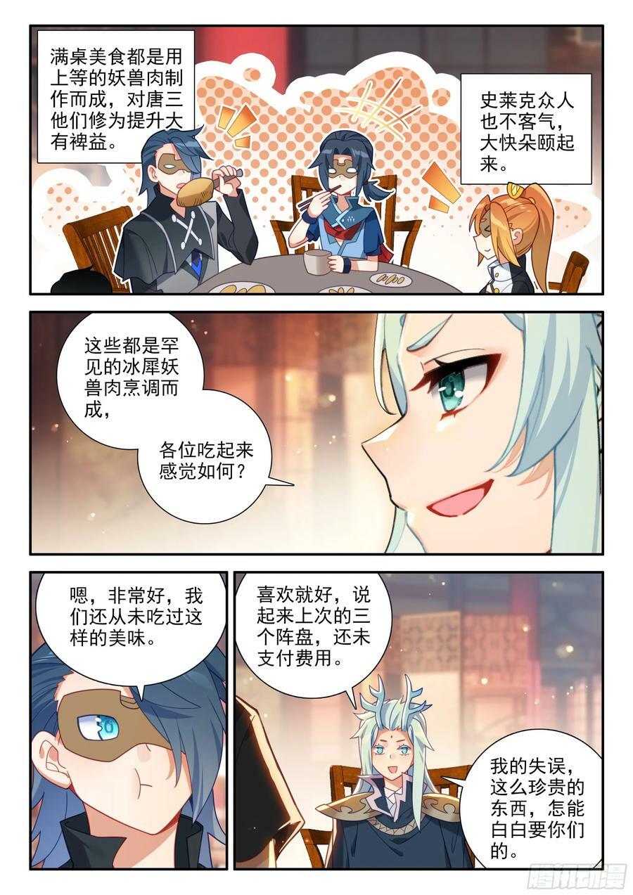 126 小小的交易9