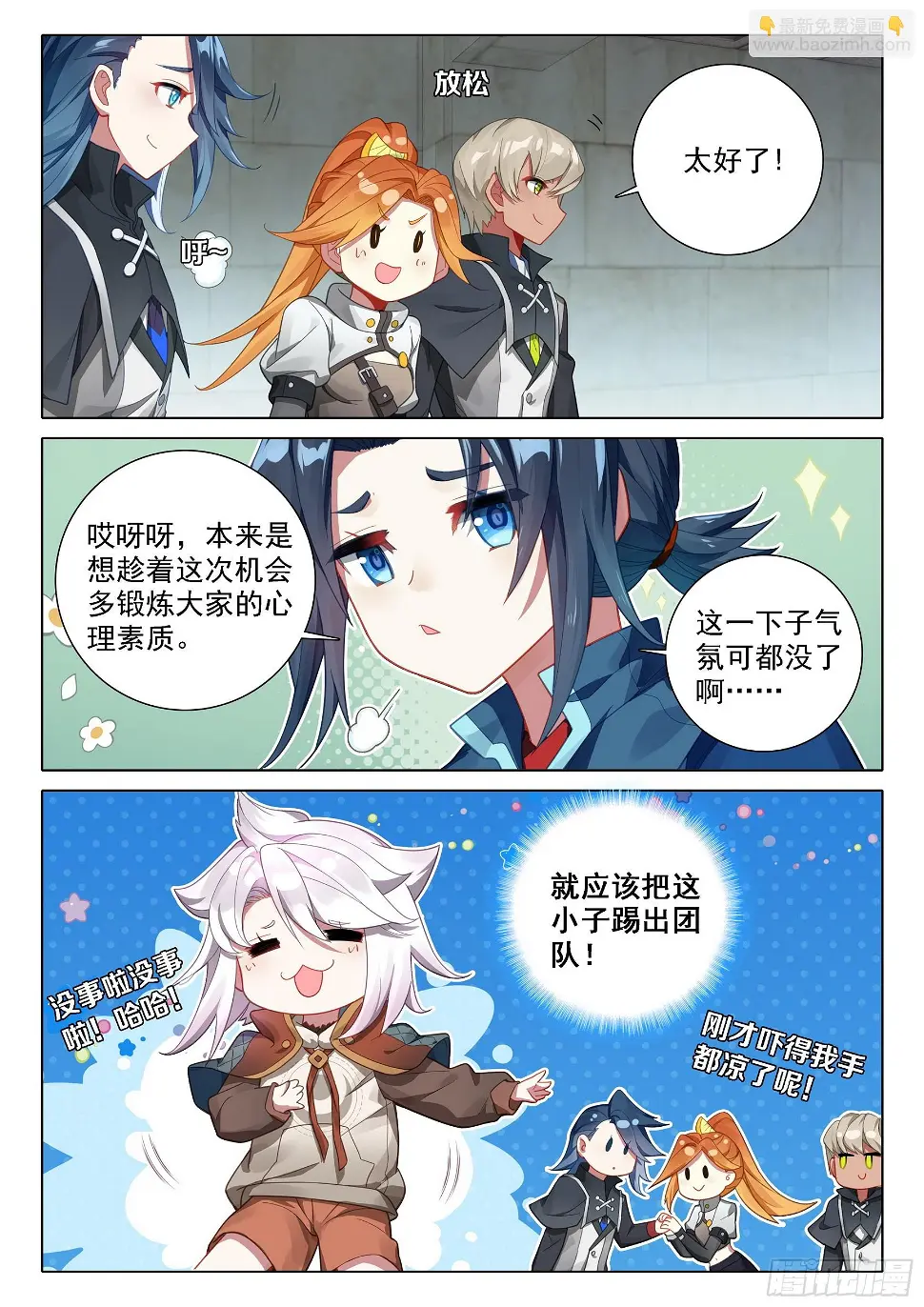 107 初战3