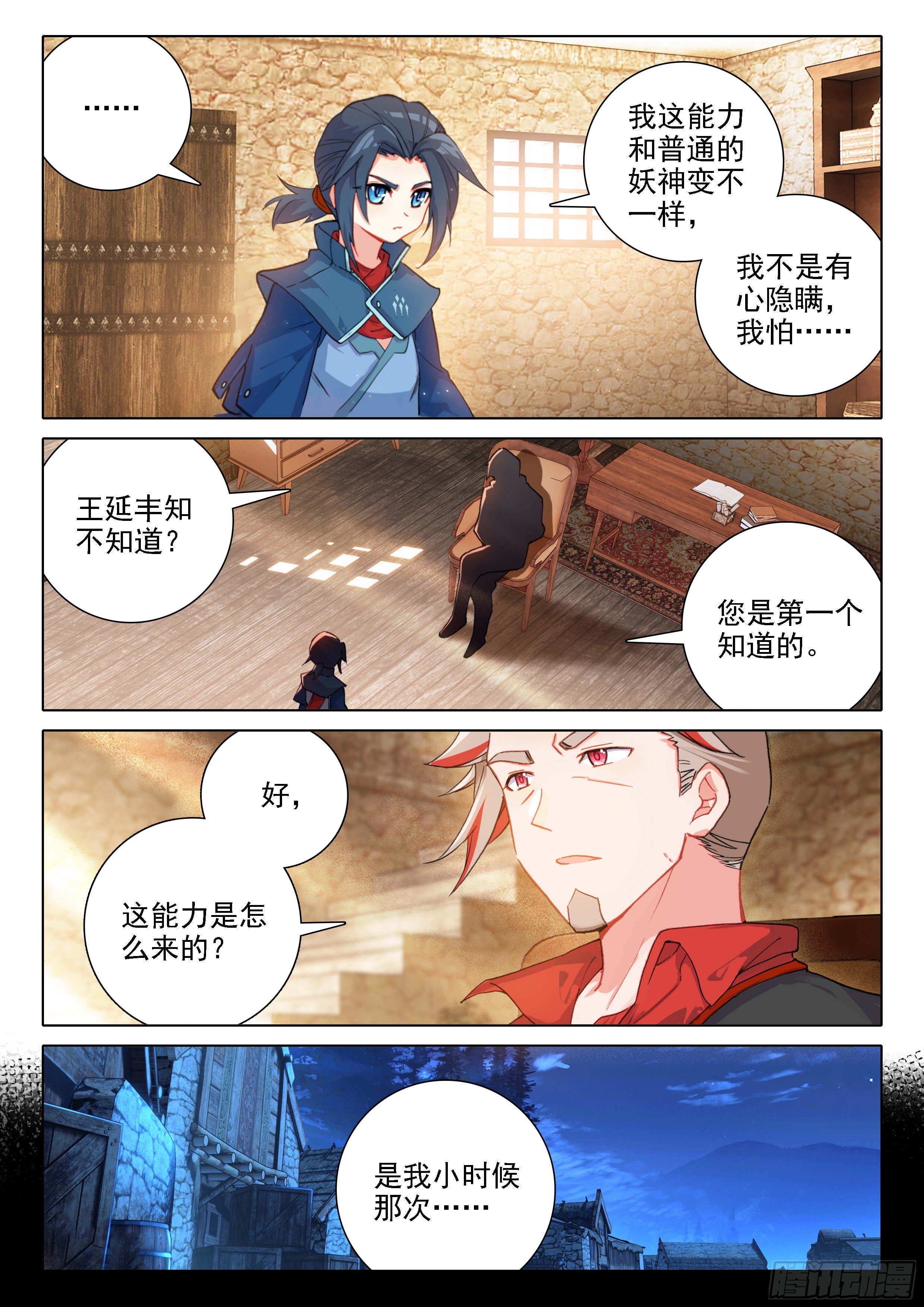 20 嘉里学院10
