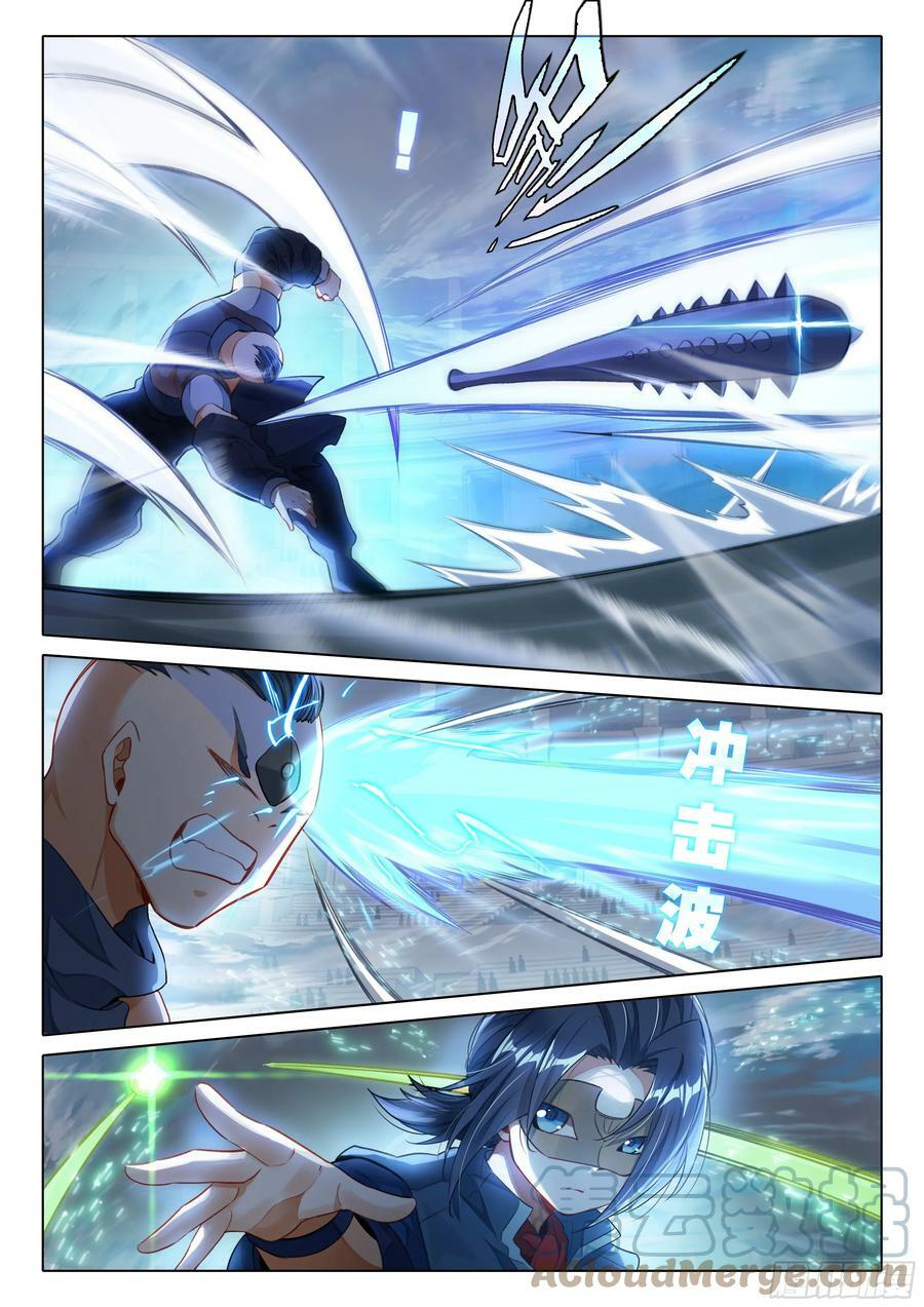 110 爆头狂魔6