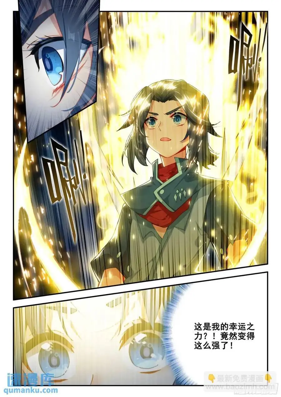 158 任务结束15