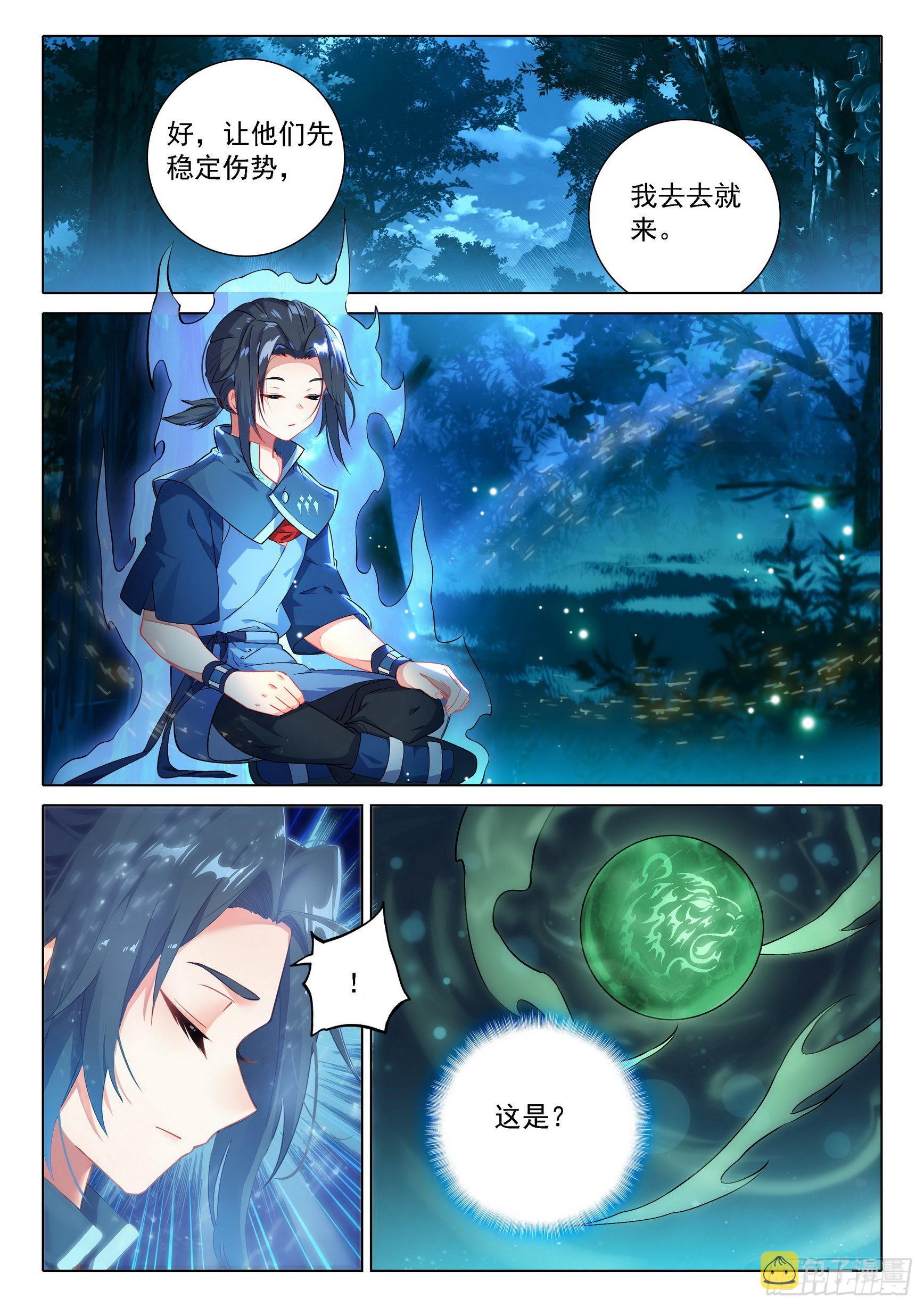 45 合力10
