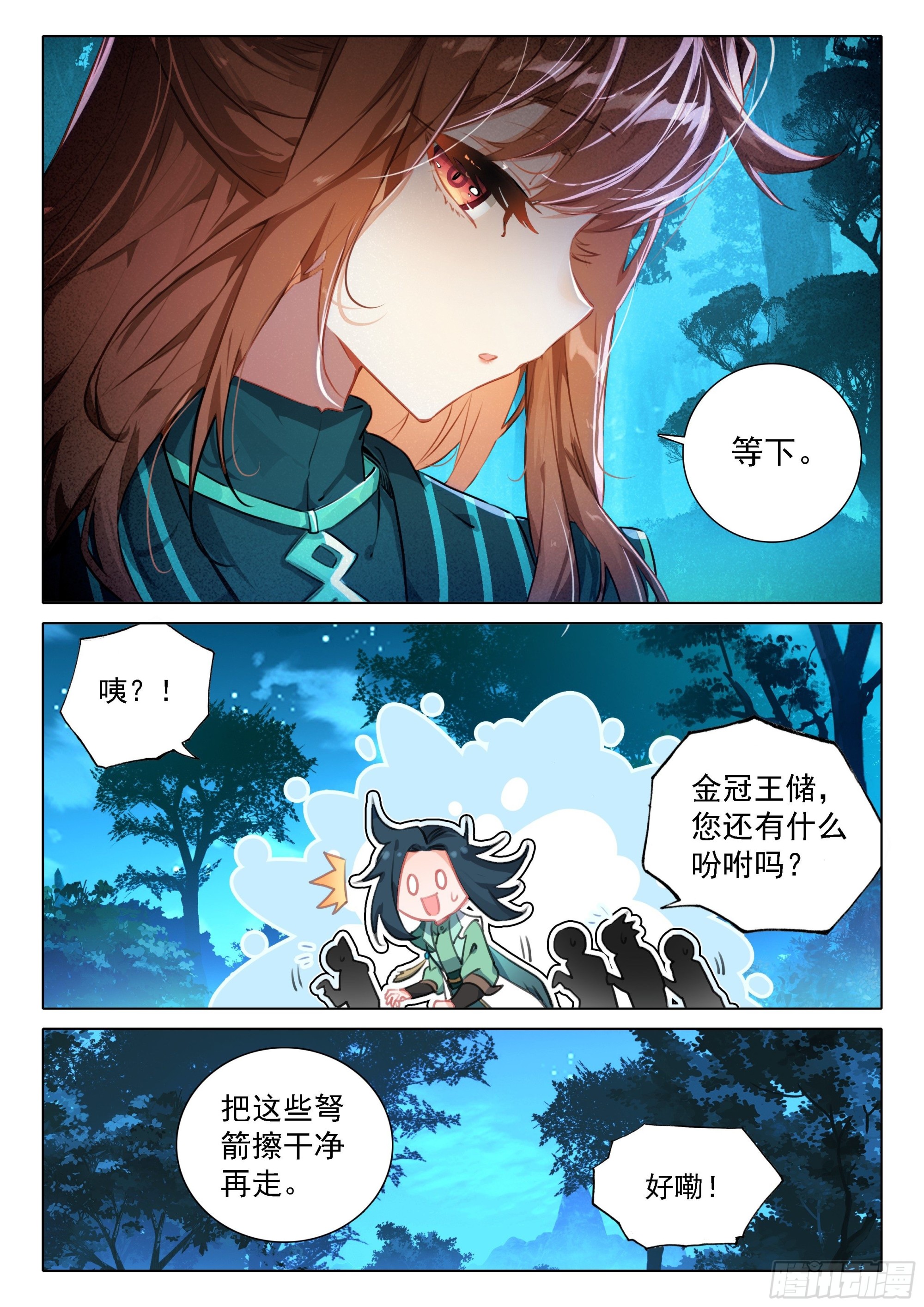 64 大胆的想法1