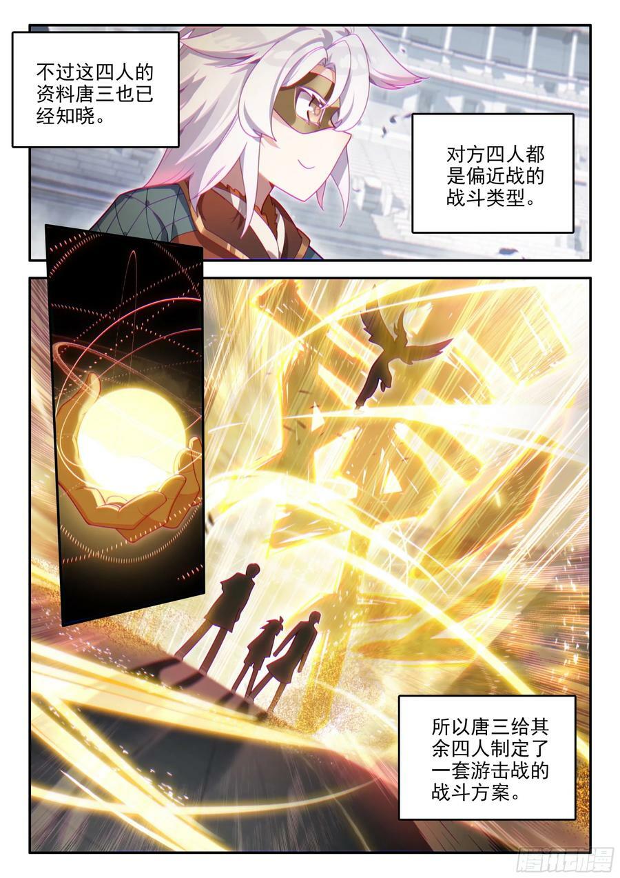 128 不可估量15