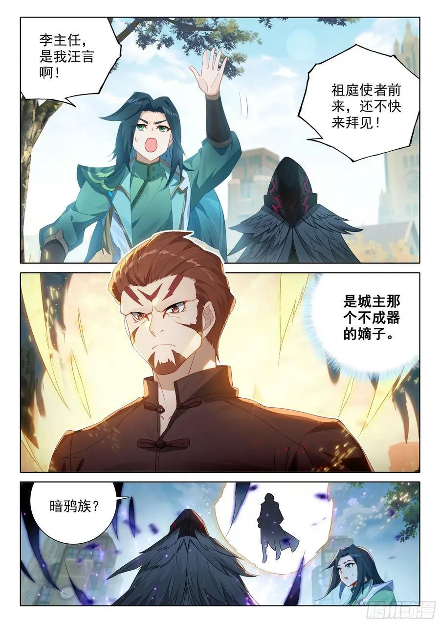 请假一下2