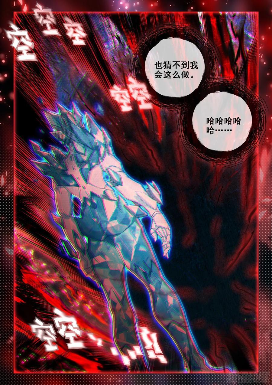 148 有趣的人类15