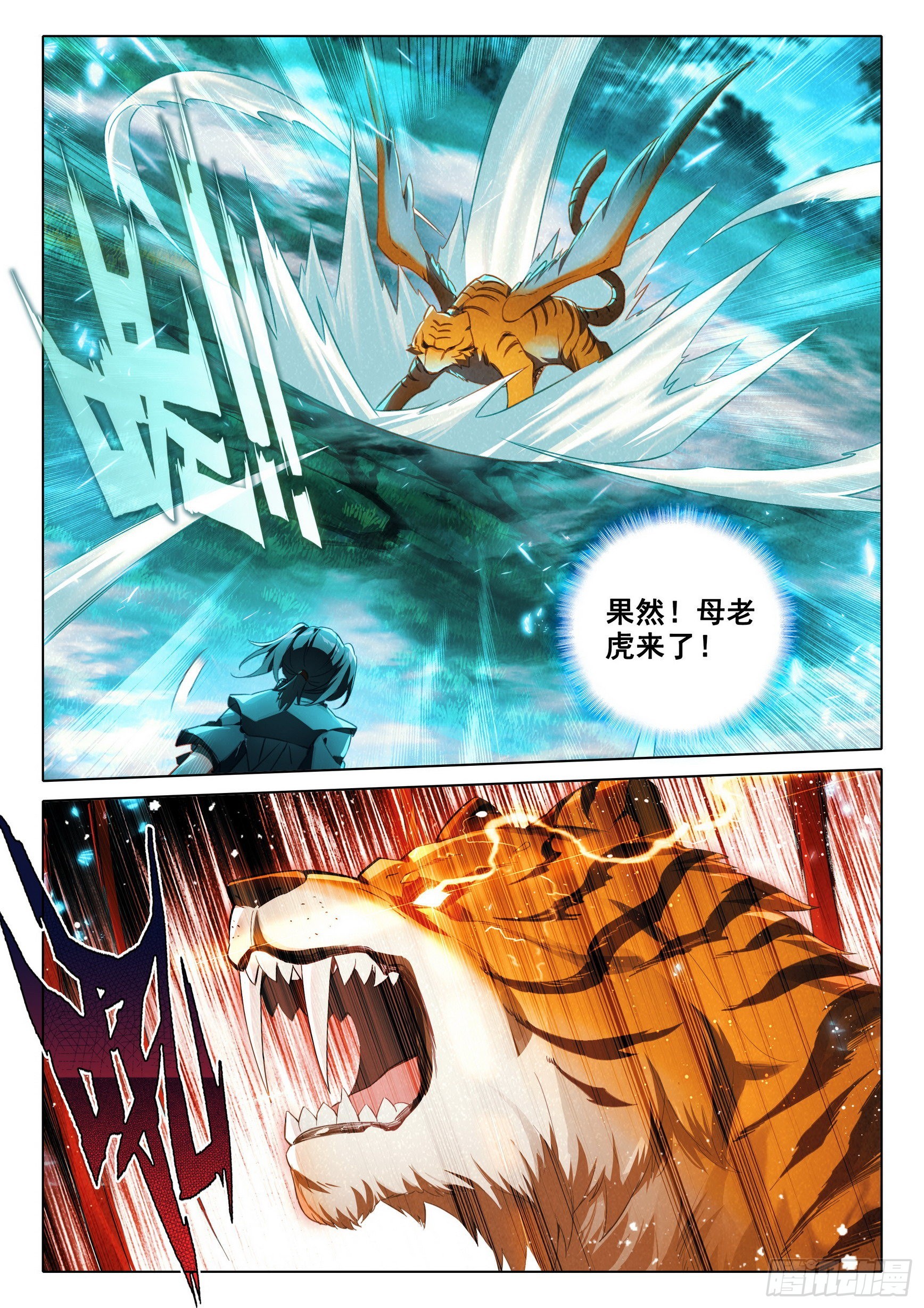 43 老的来了9