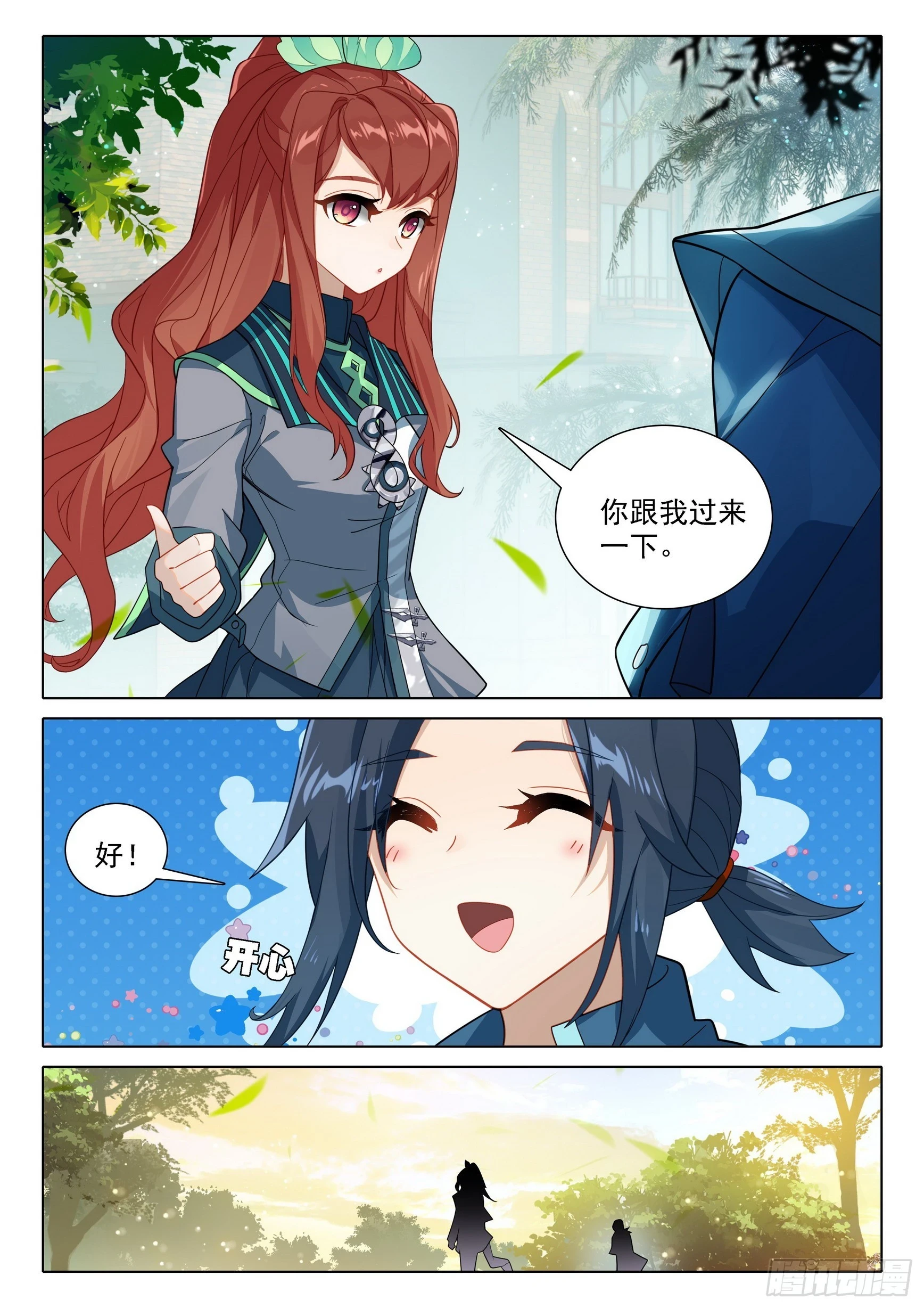 98 闭关13