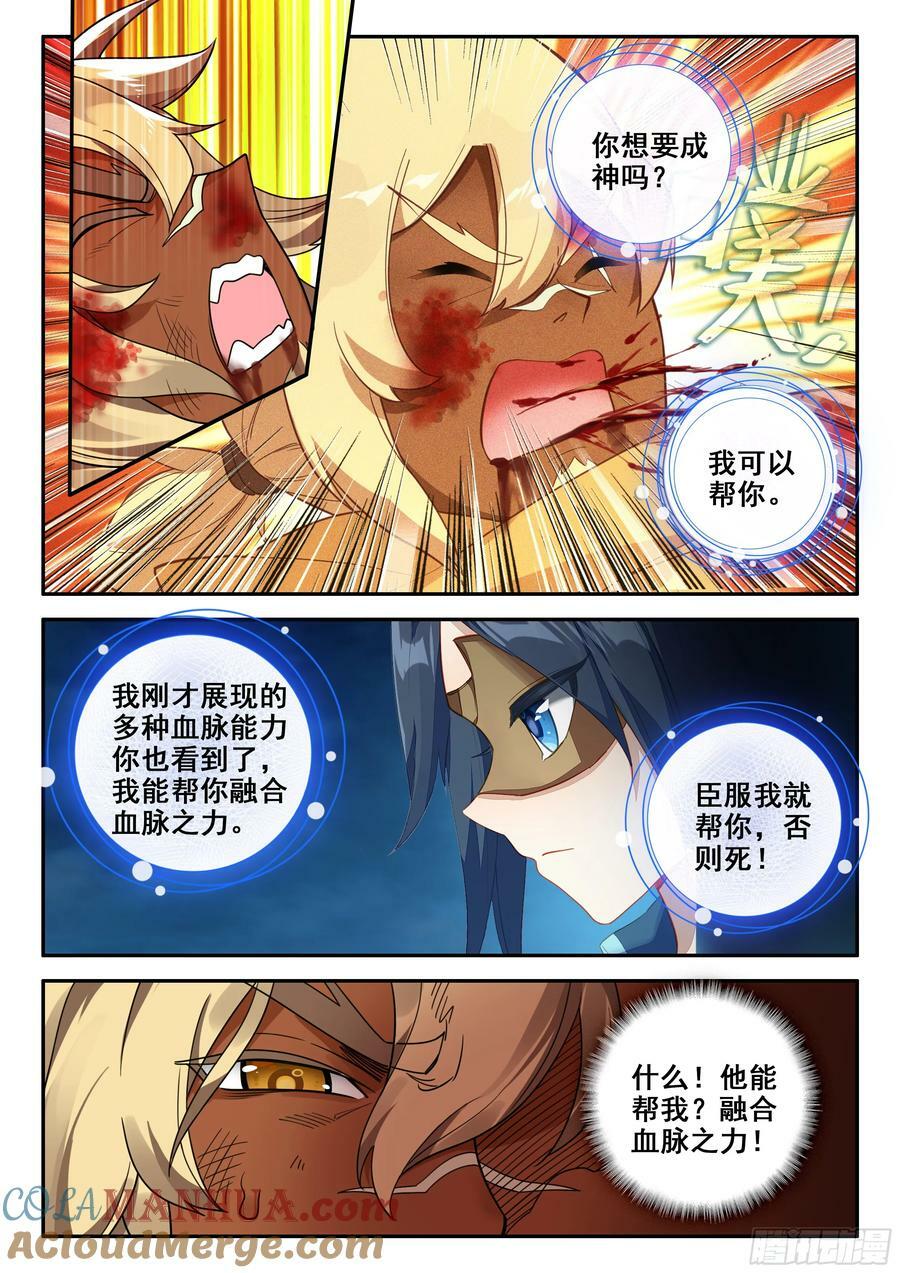 131 大获全胜4