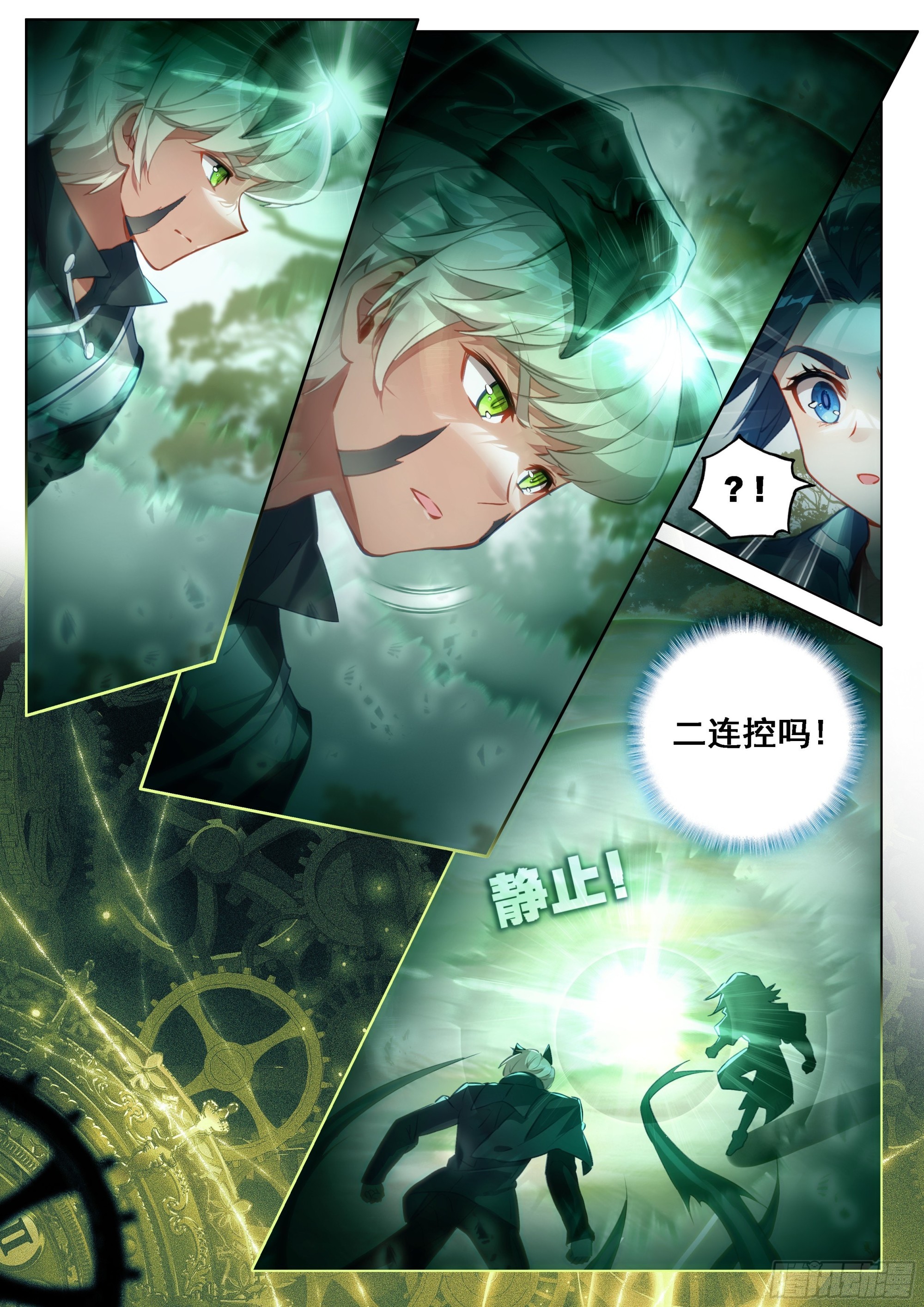 34 对战时光变8