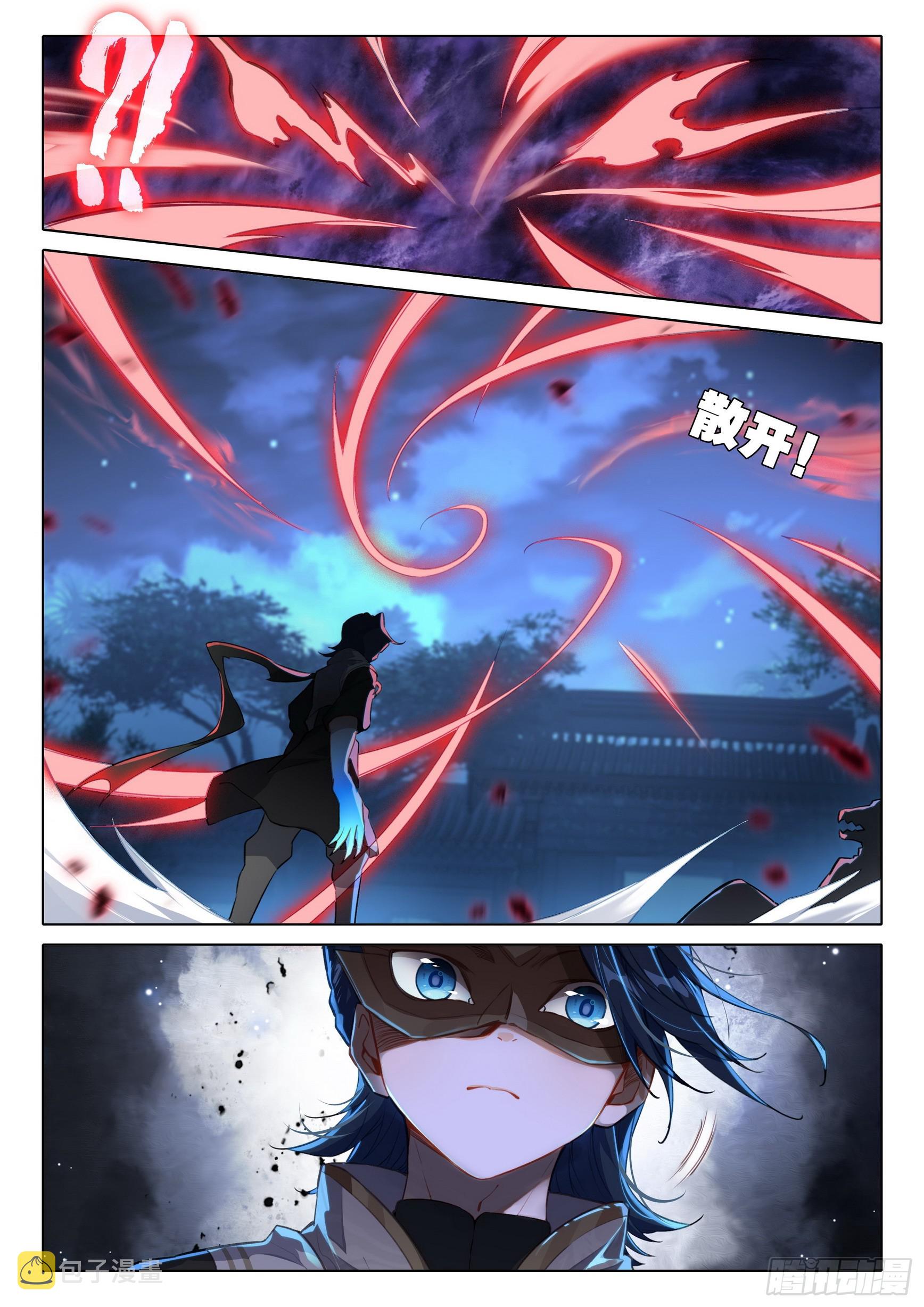 82 神级？6