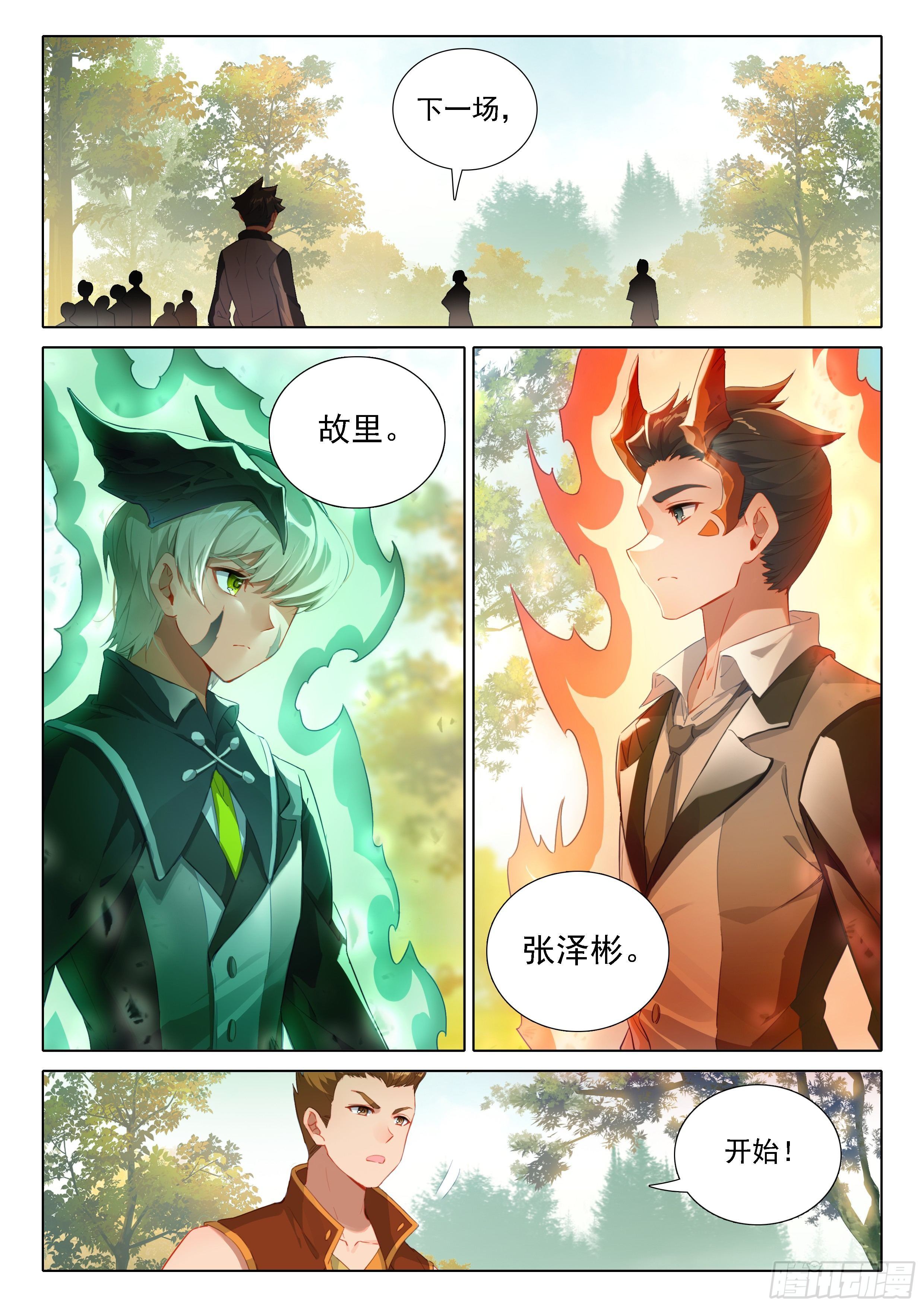 25 宝藏啊！10