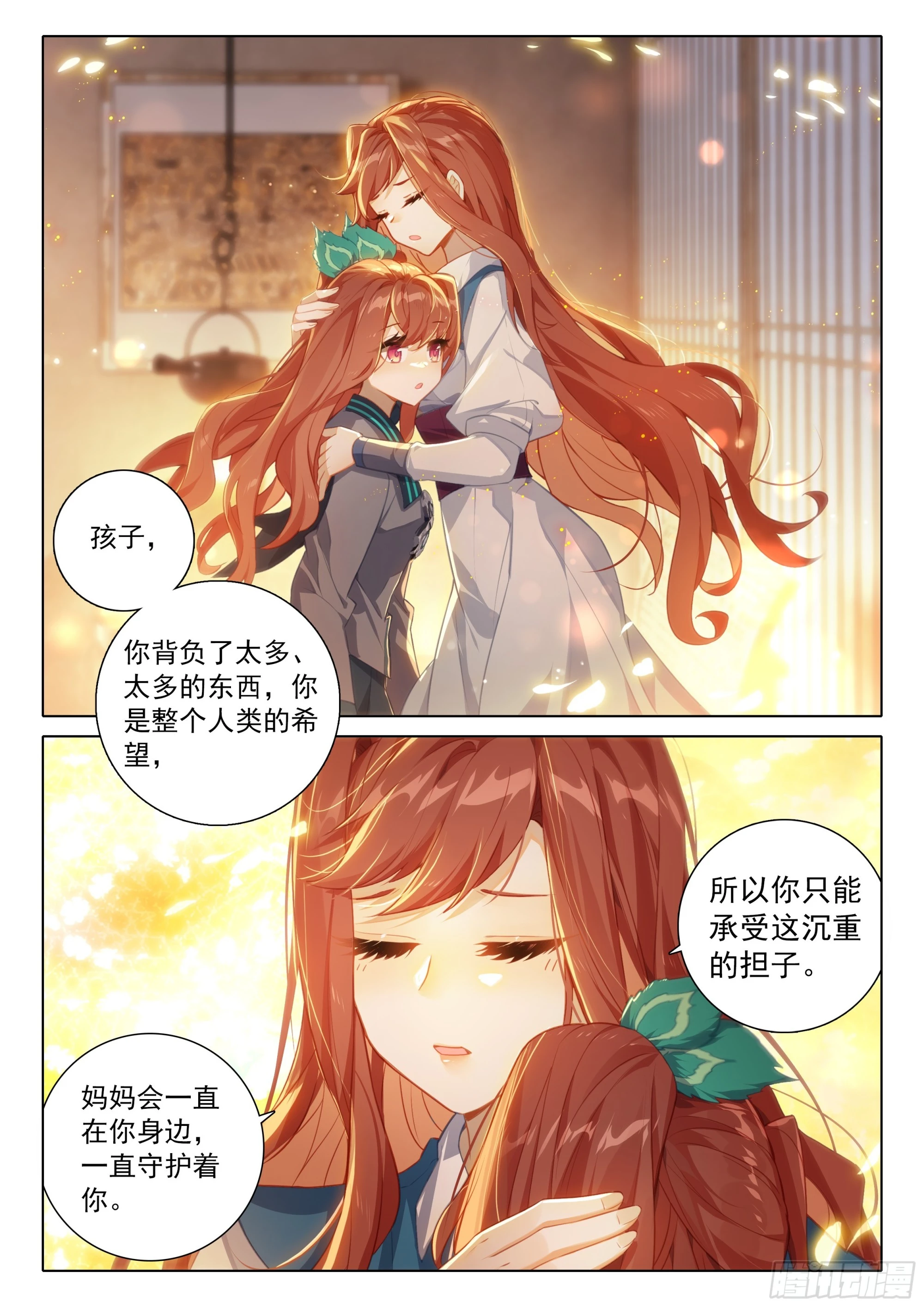 81 行动开始4