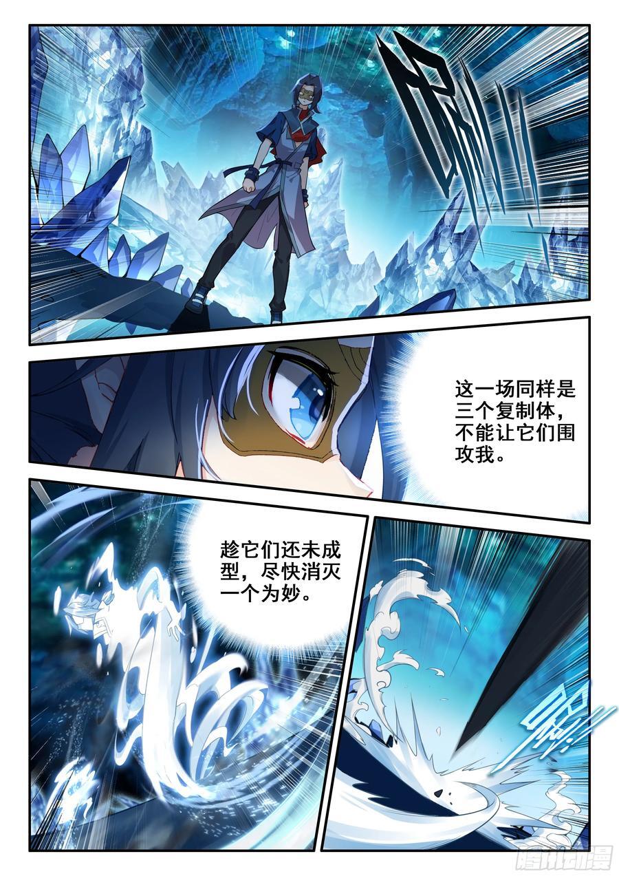 143 以一敌三9