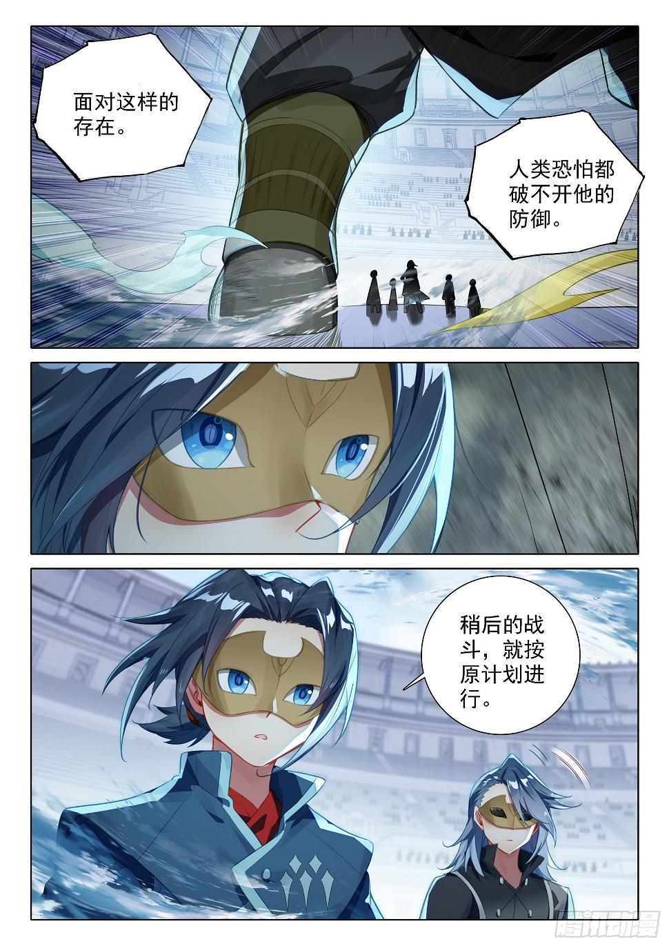 107 初战8