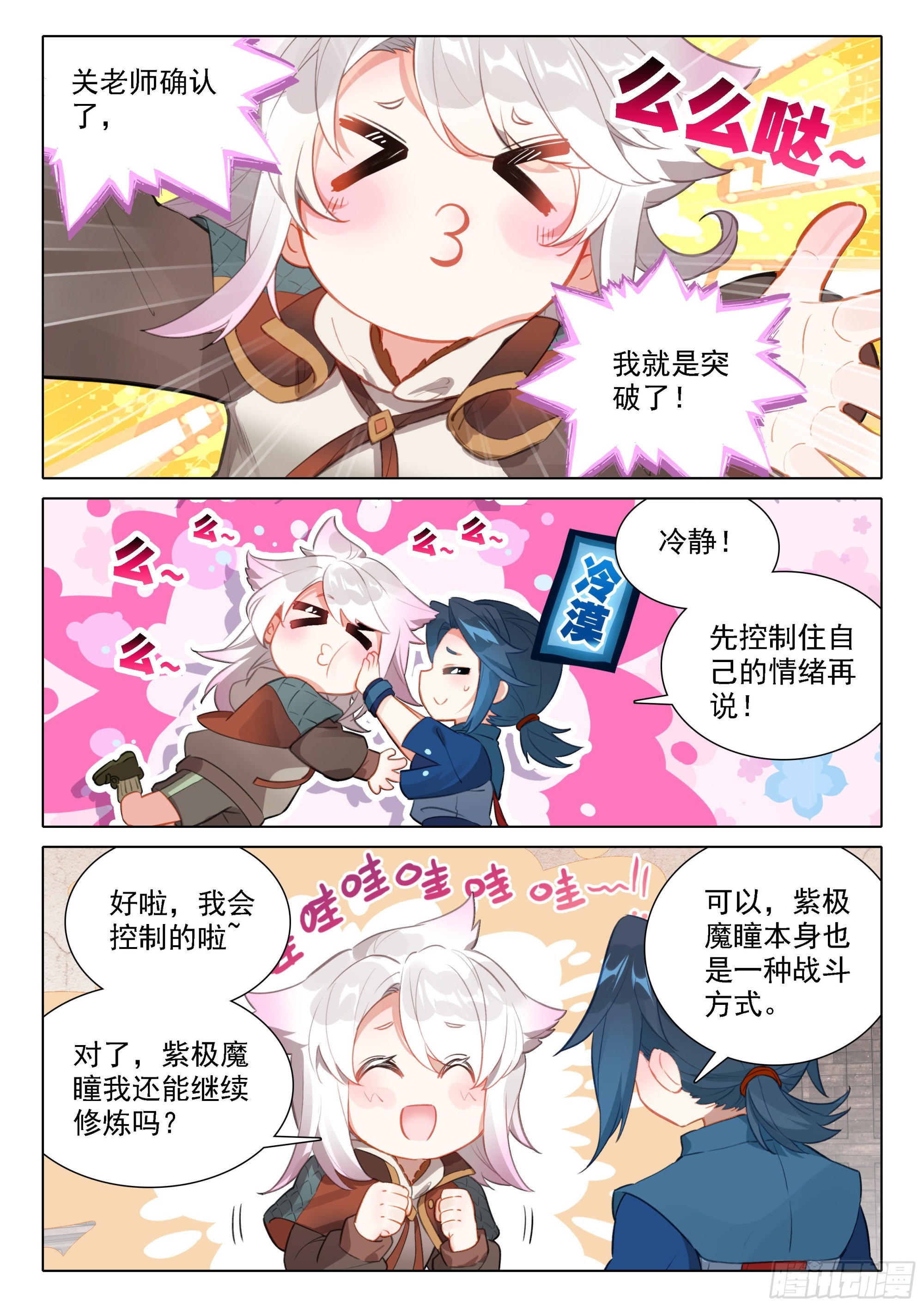 47 进阶13
