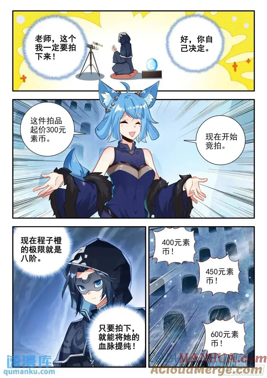 161 买买买8