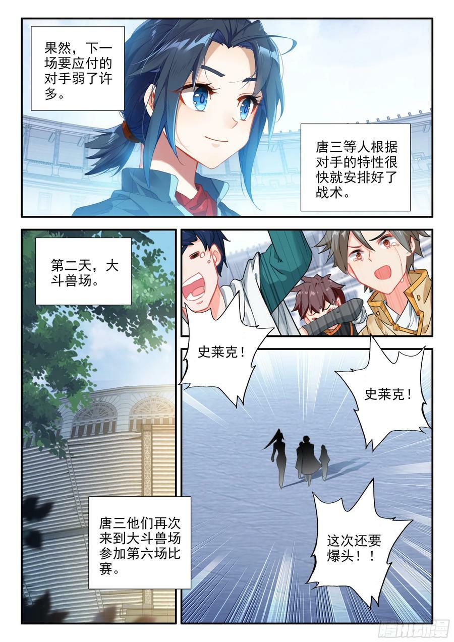 126 小小的交易5