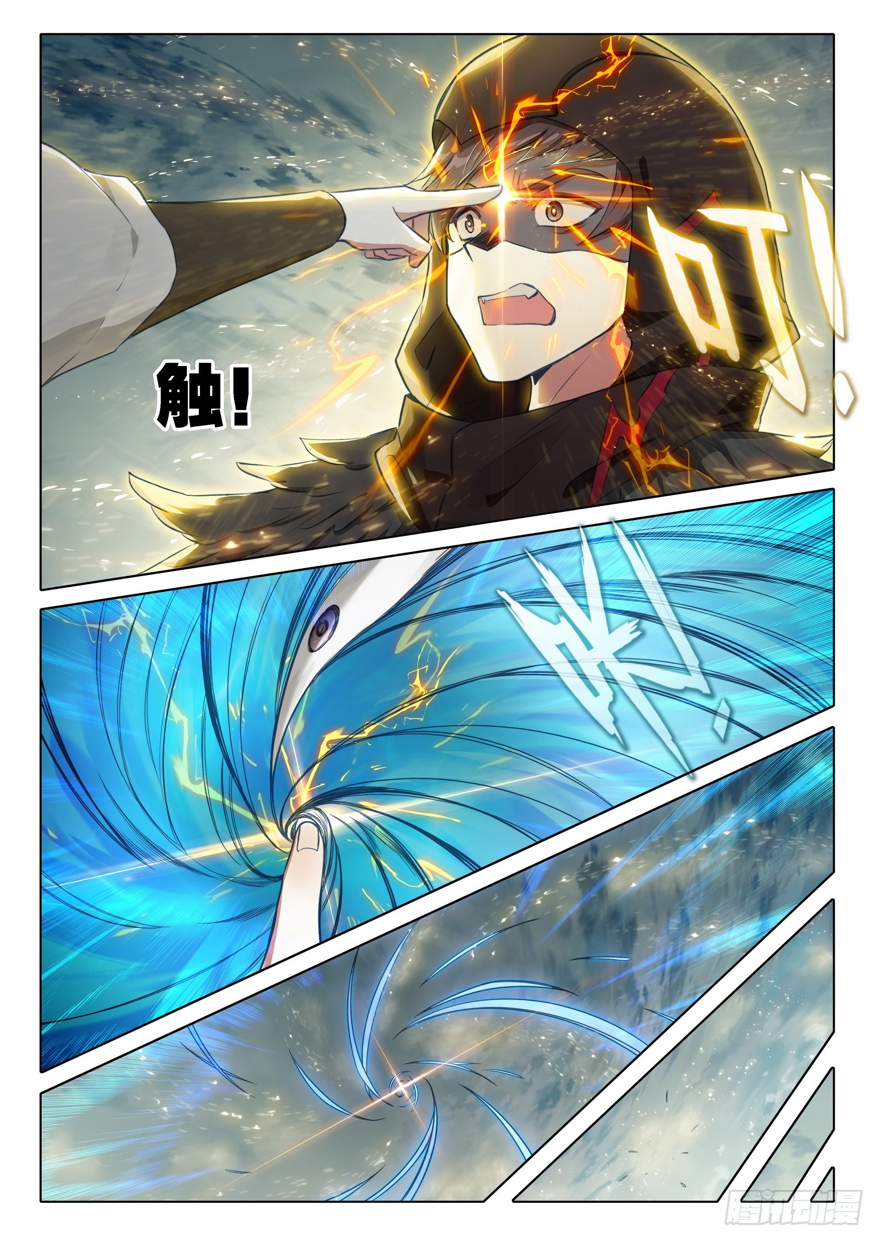 96 我为海神1