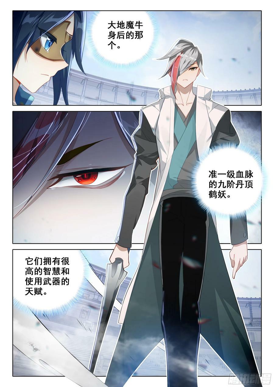 117 第四场1