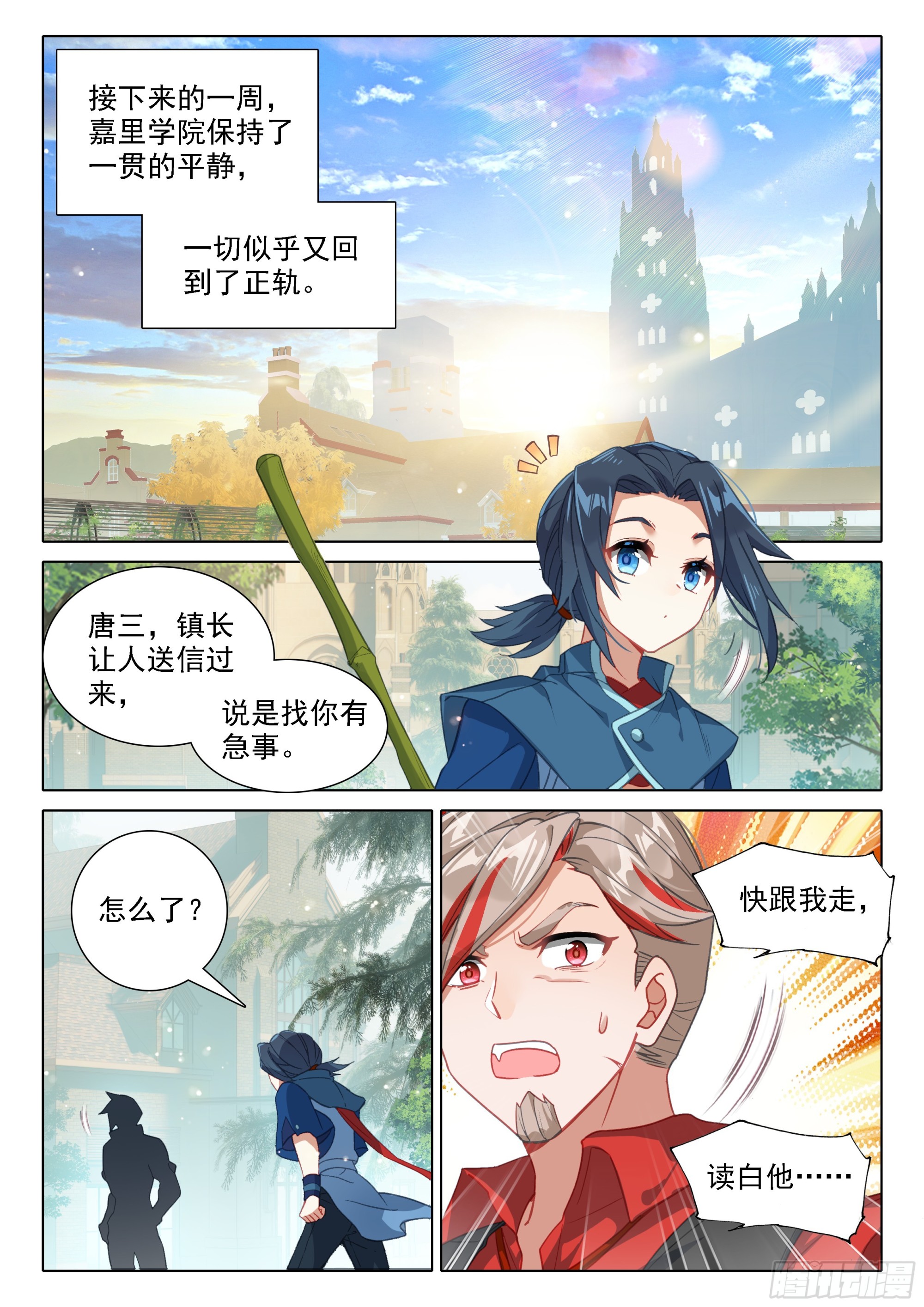 83 独白进阶5