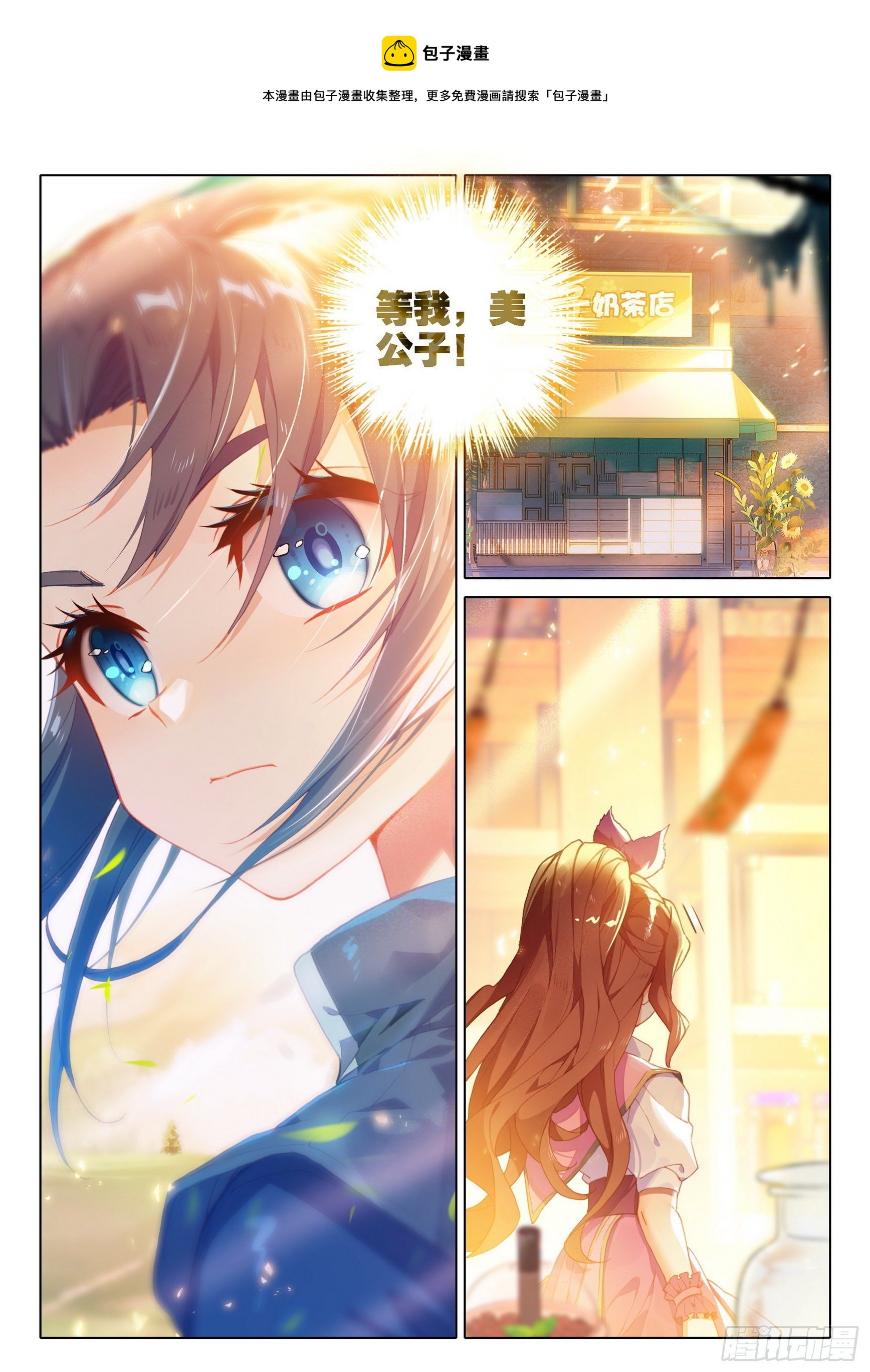 13 吞噬与合并9