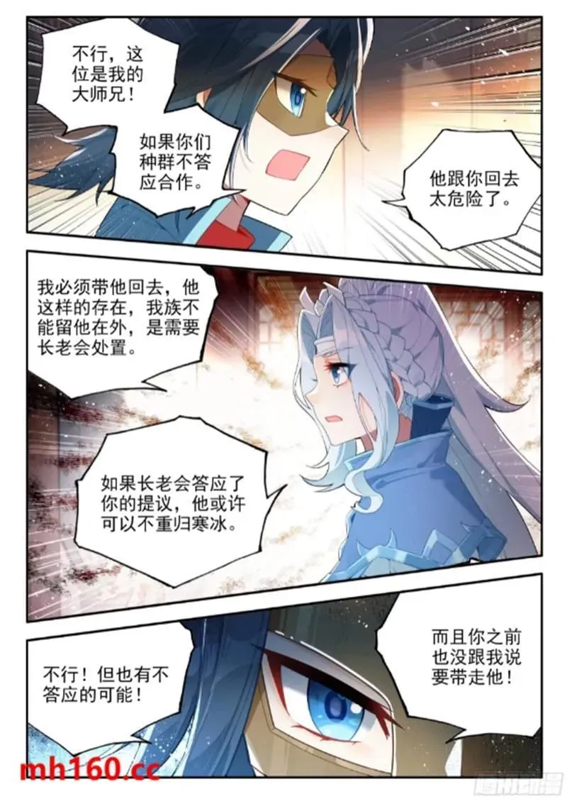 171 决斗7