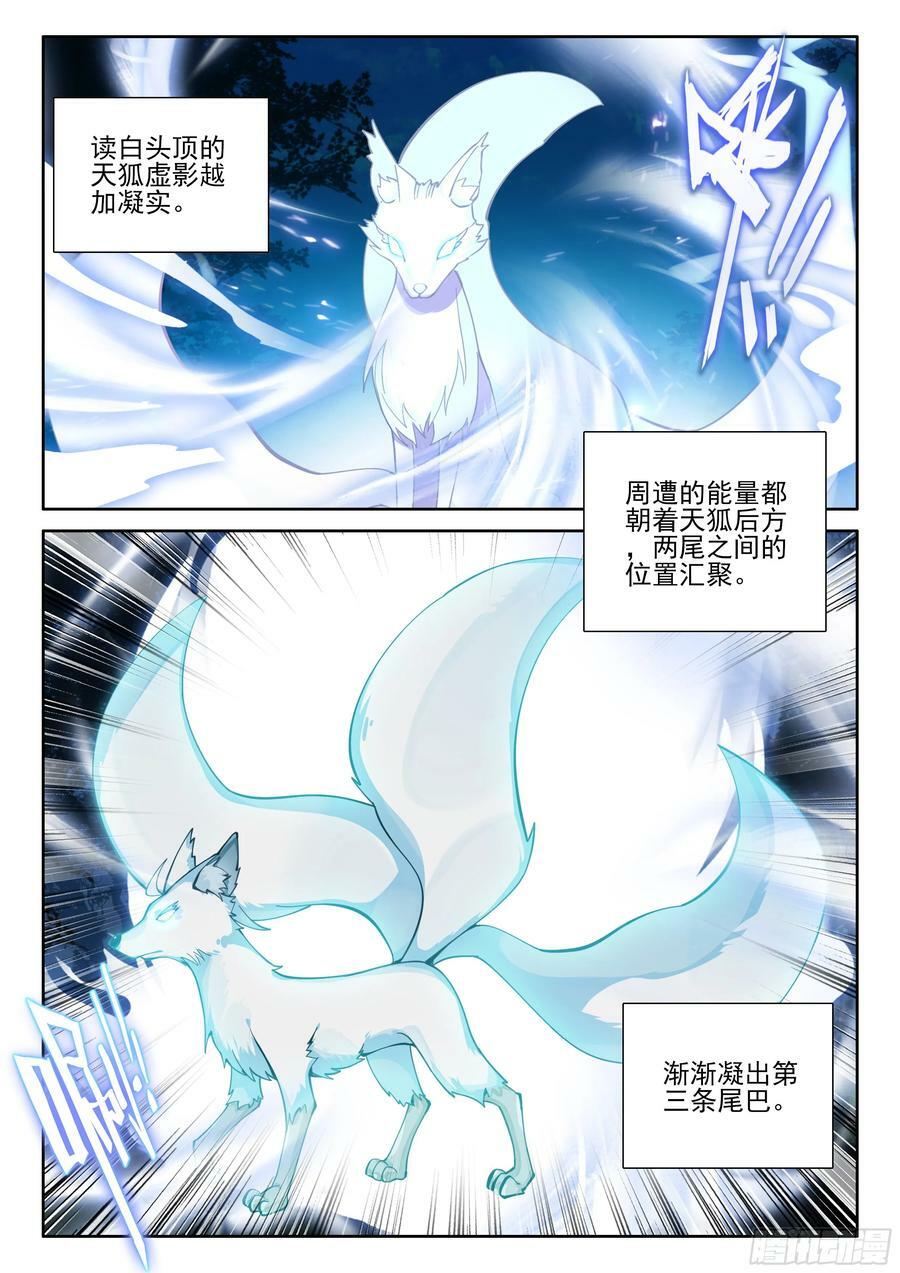 121 休养生息13