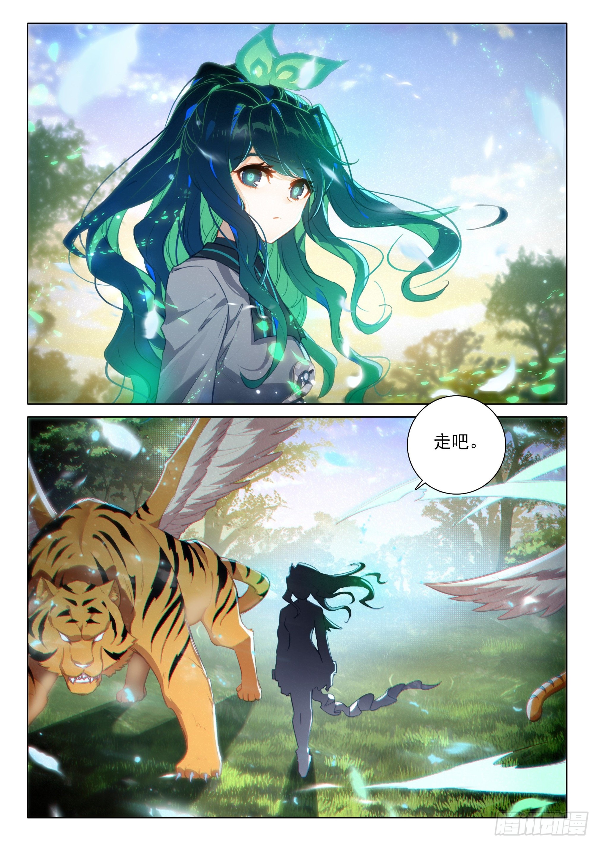 68 空间奥义9