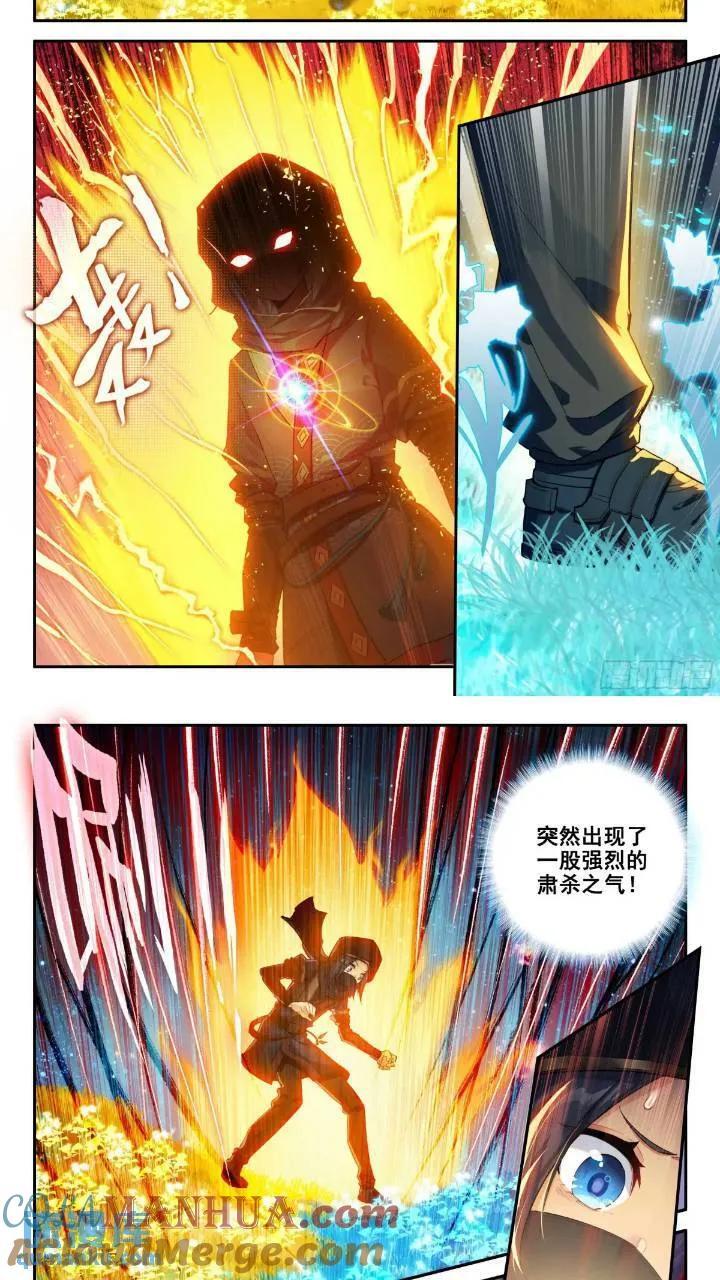 151 神奇的花9