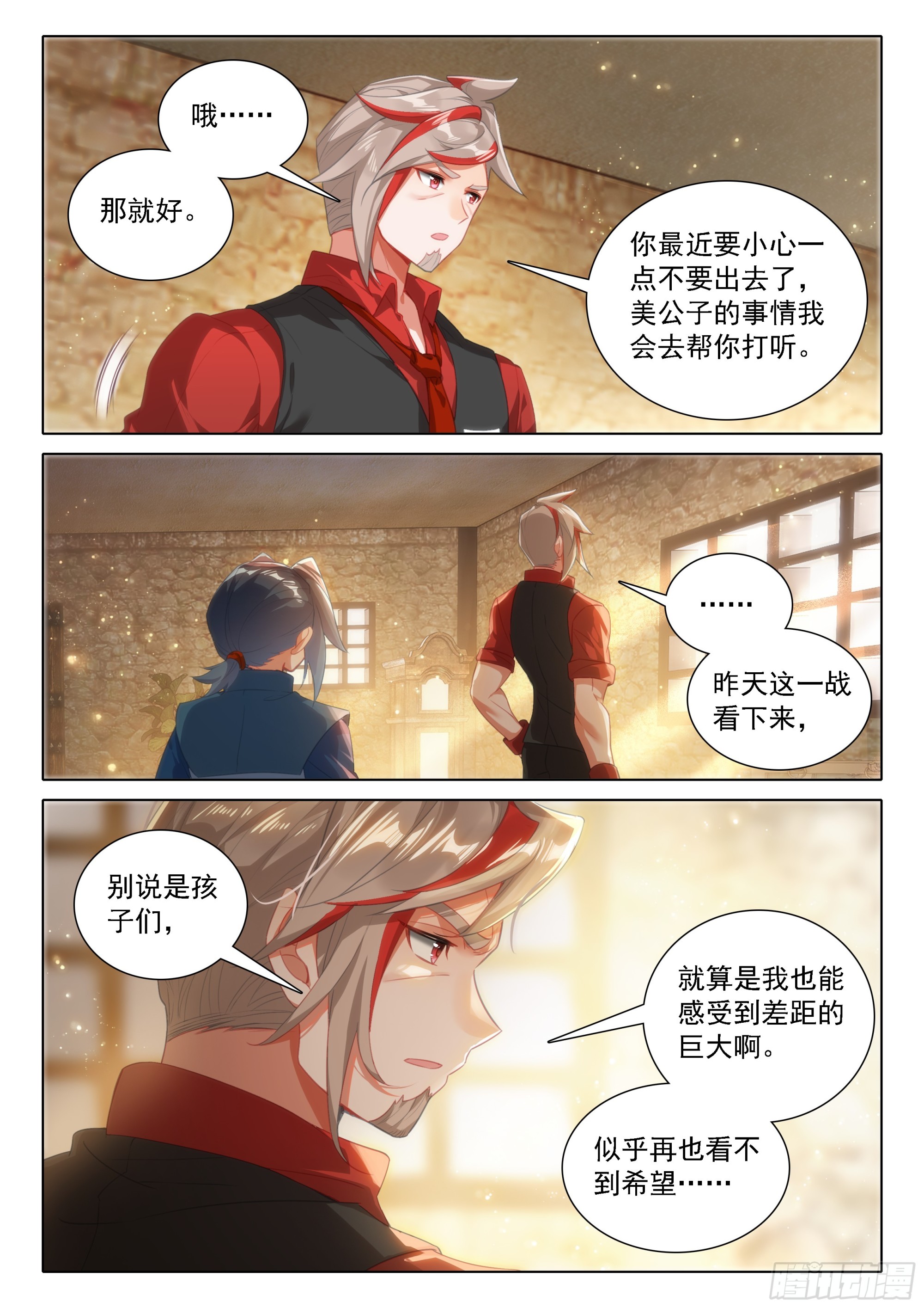 97 值得12