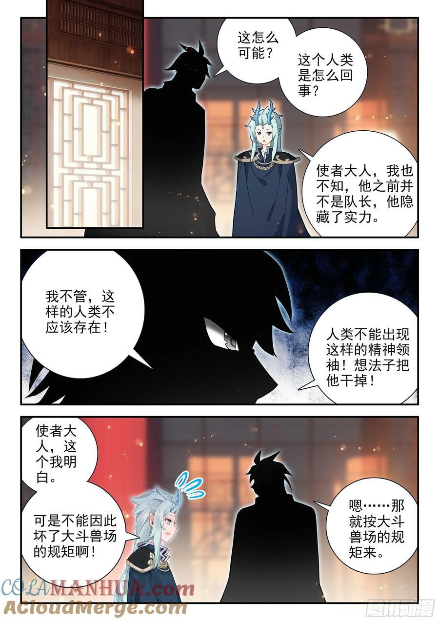 131 大获全胜8