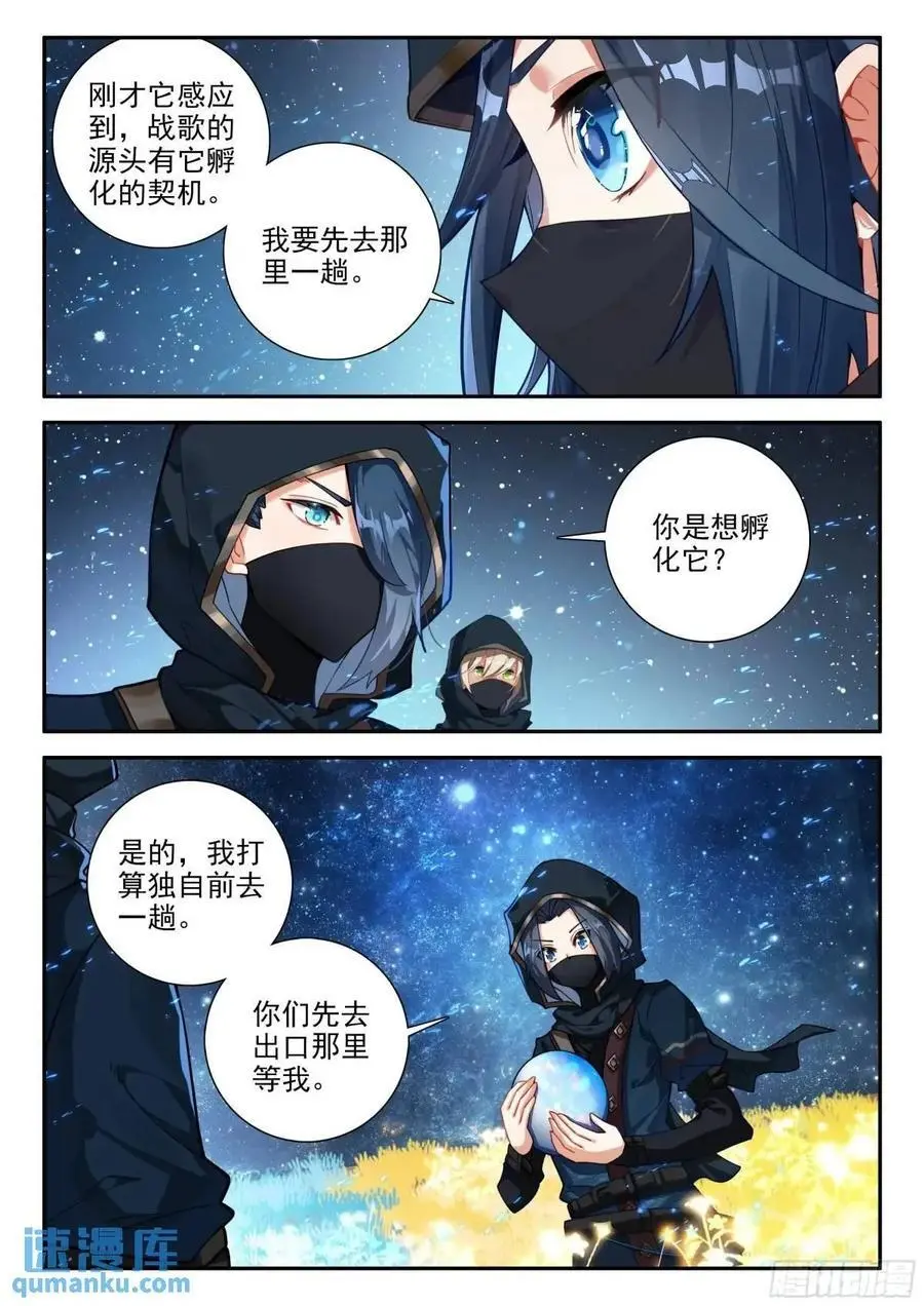 153 独自前行1
