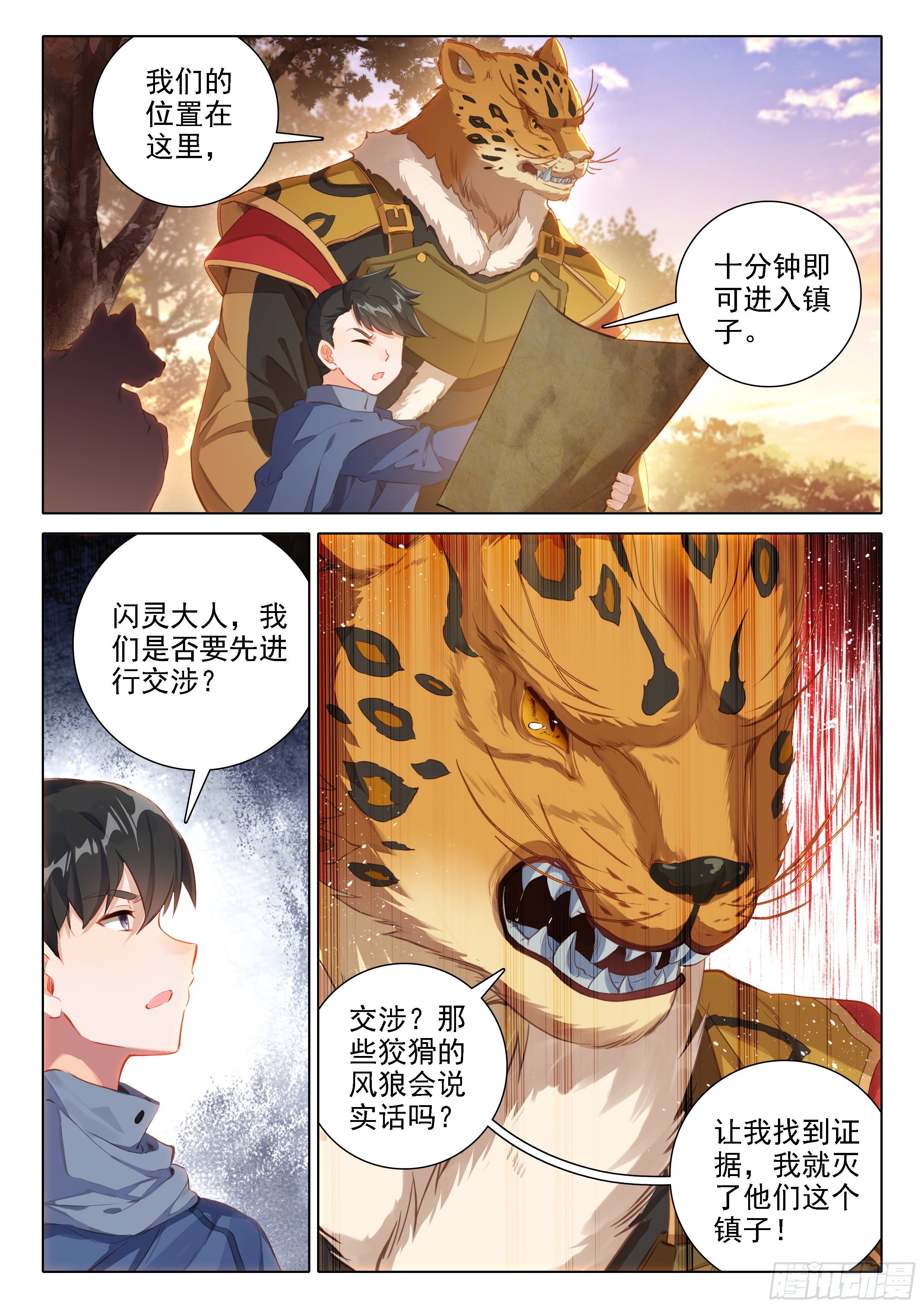 16 逃离的计划9
