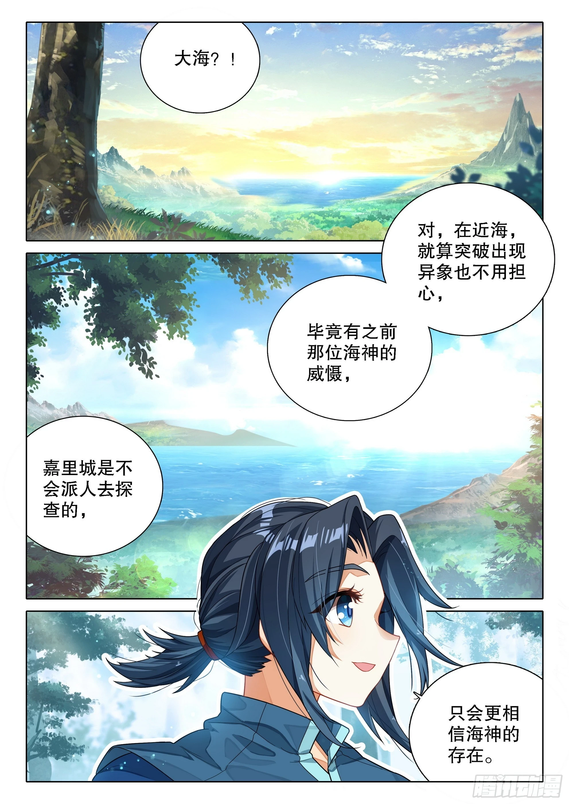 101 法阵12