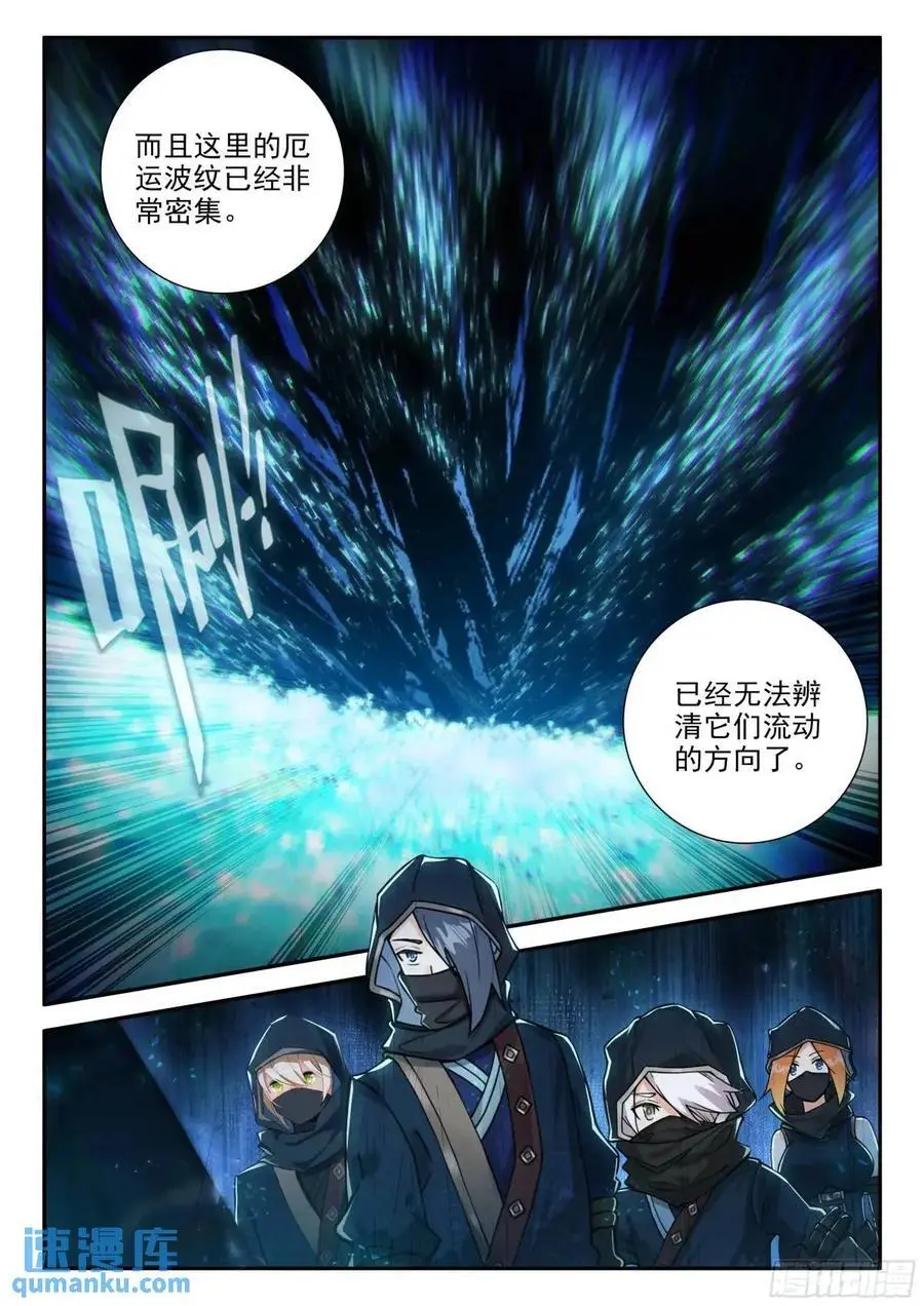 153 独自前行9