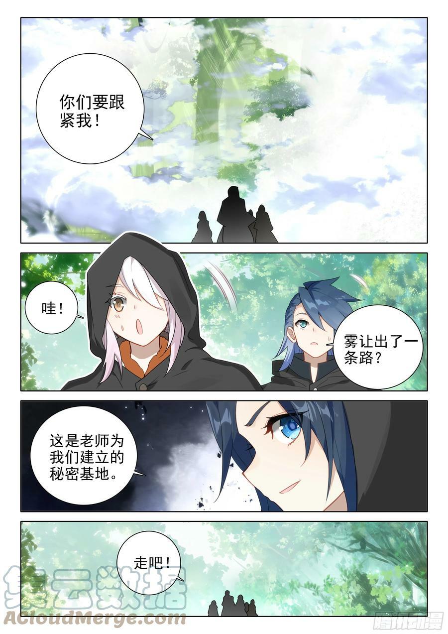113 突破八阶6