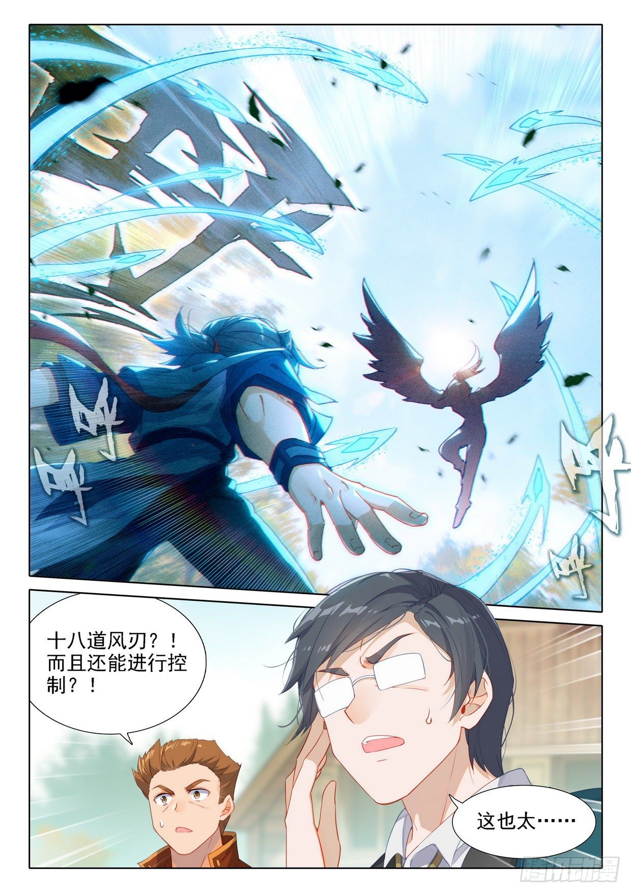 24 金鹏变15