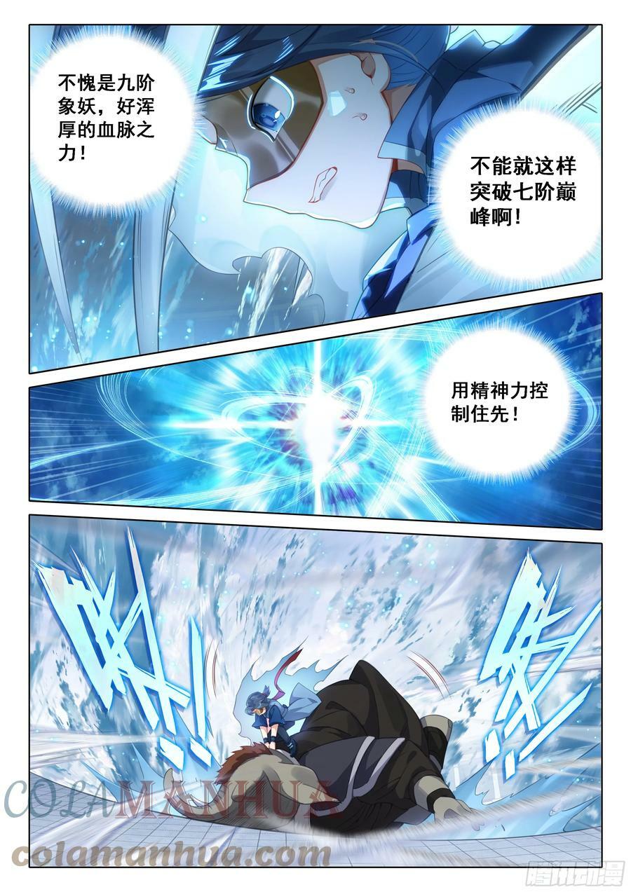 108 告捷12
