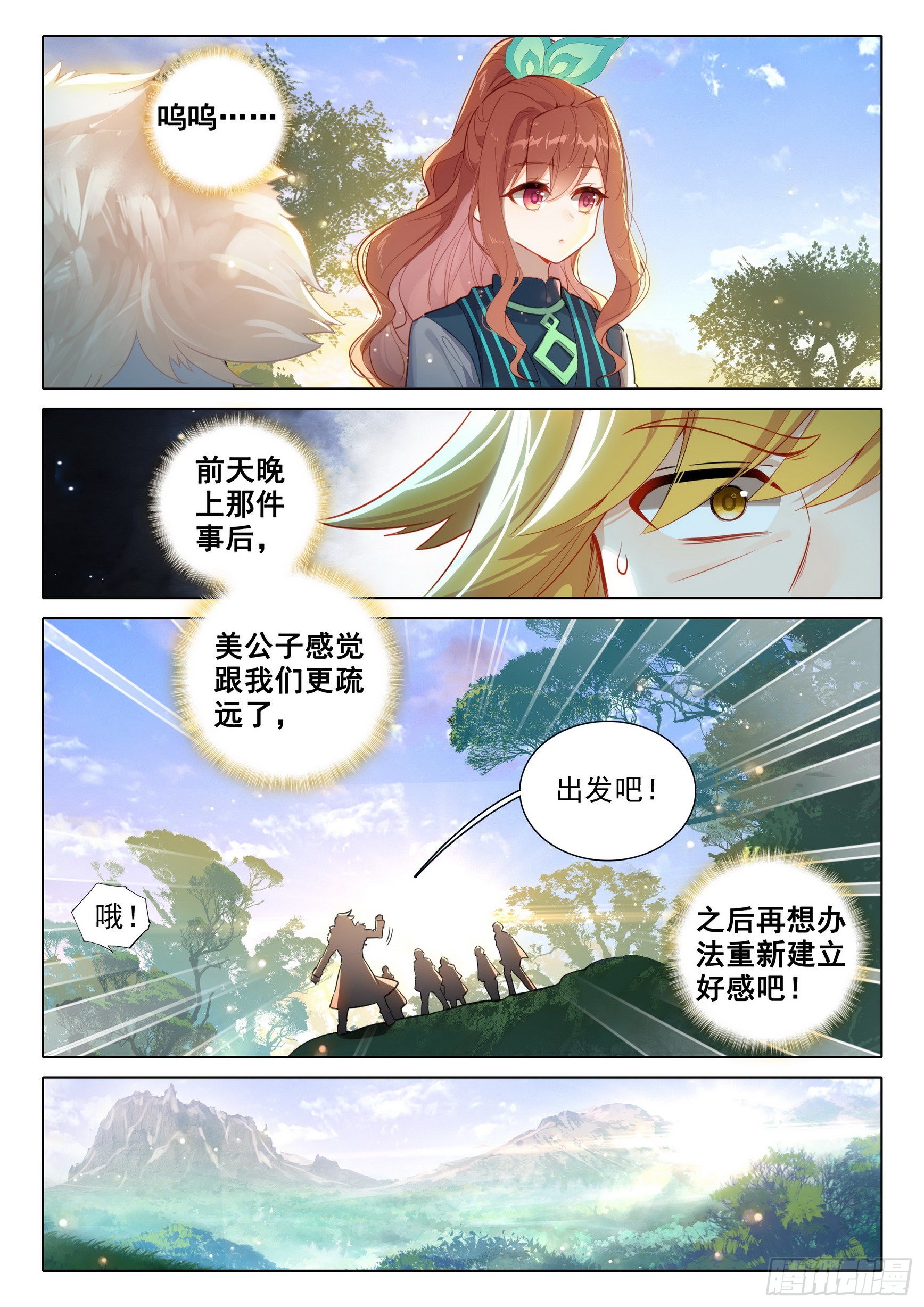 65 计划开始4