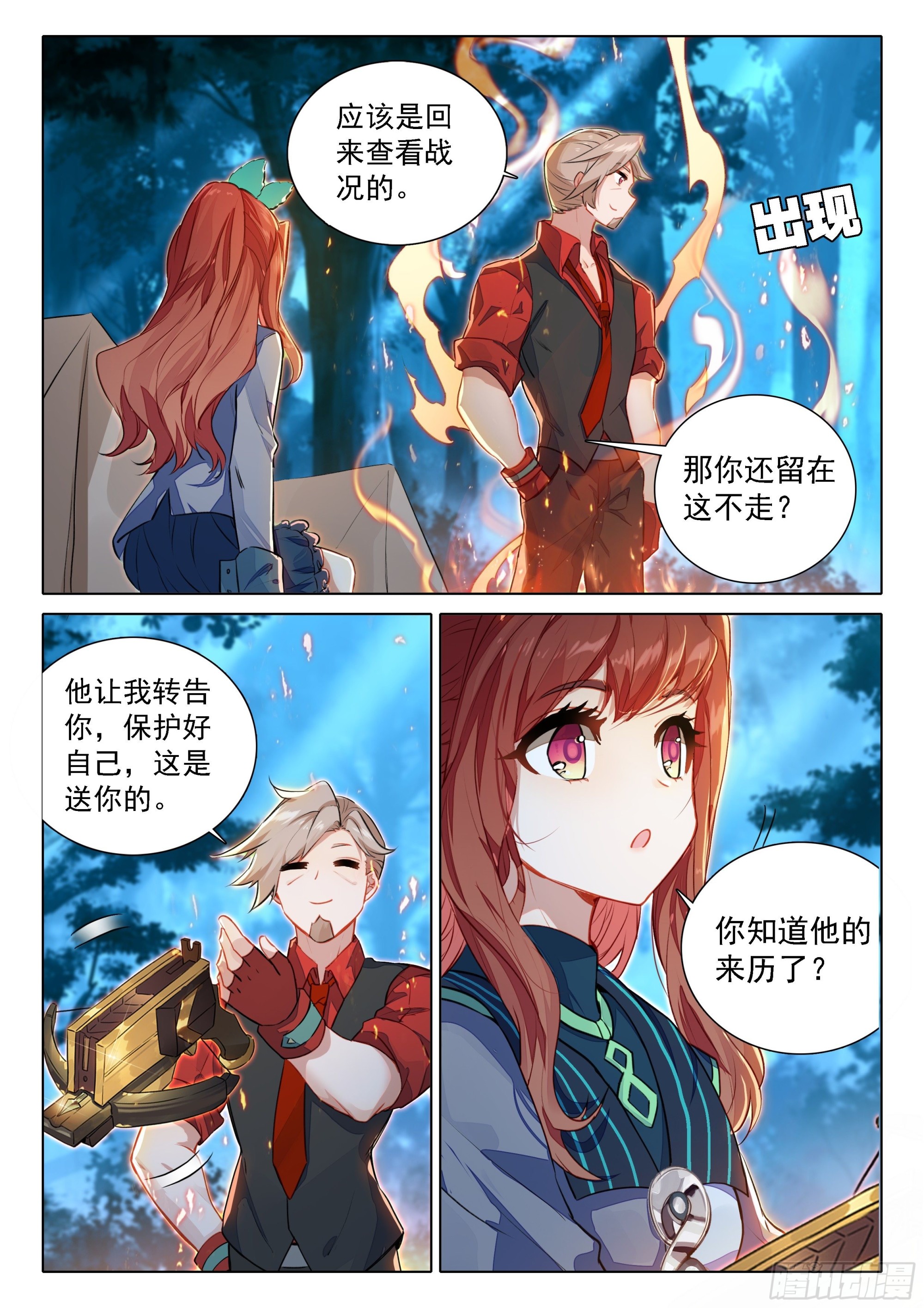 64 大胆的想法4